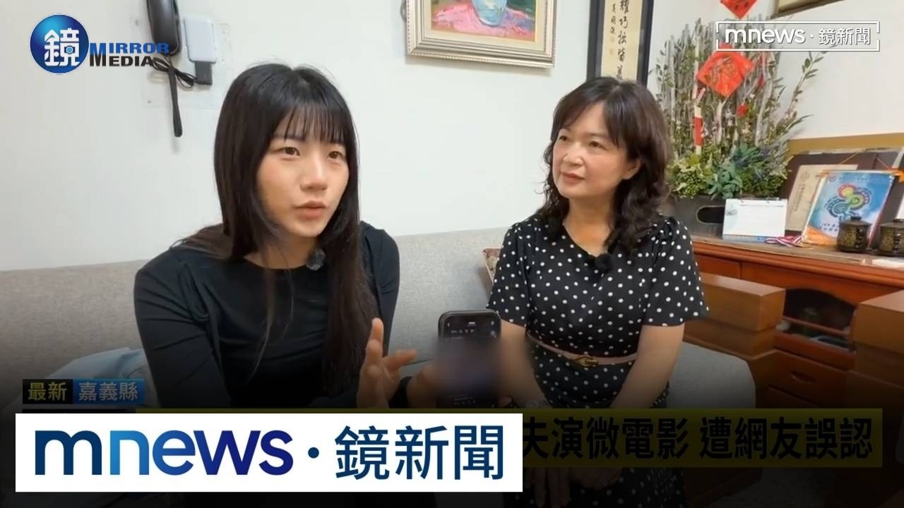 趙建銘認曾對許芊芊有好感 網友肉搜「找錯人」|鏡週刊X鏡新聞
