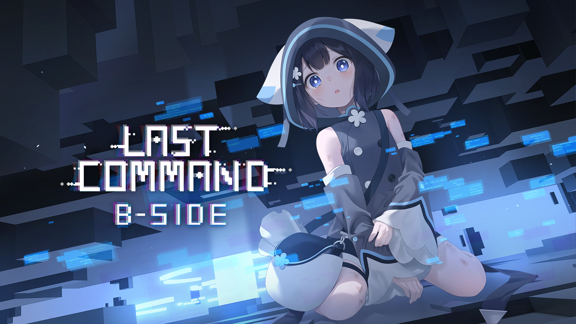 《最後指令》2022年在Steam及任天堂Switch雙平台發售，開發商宣布將於明年推出獨立章節DLC。（酷思特文創提供）