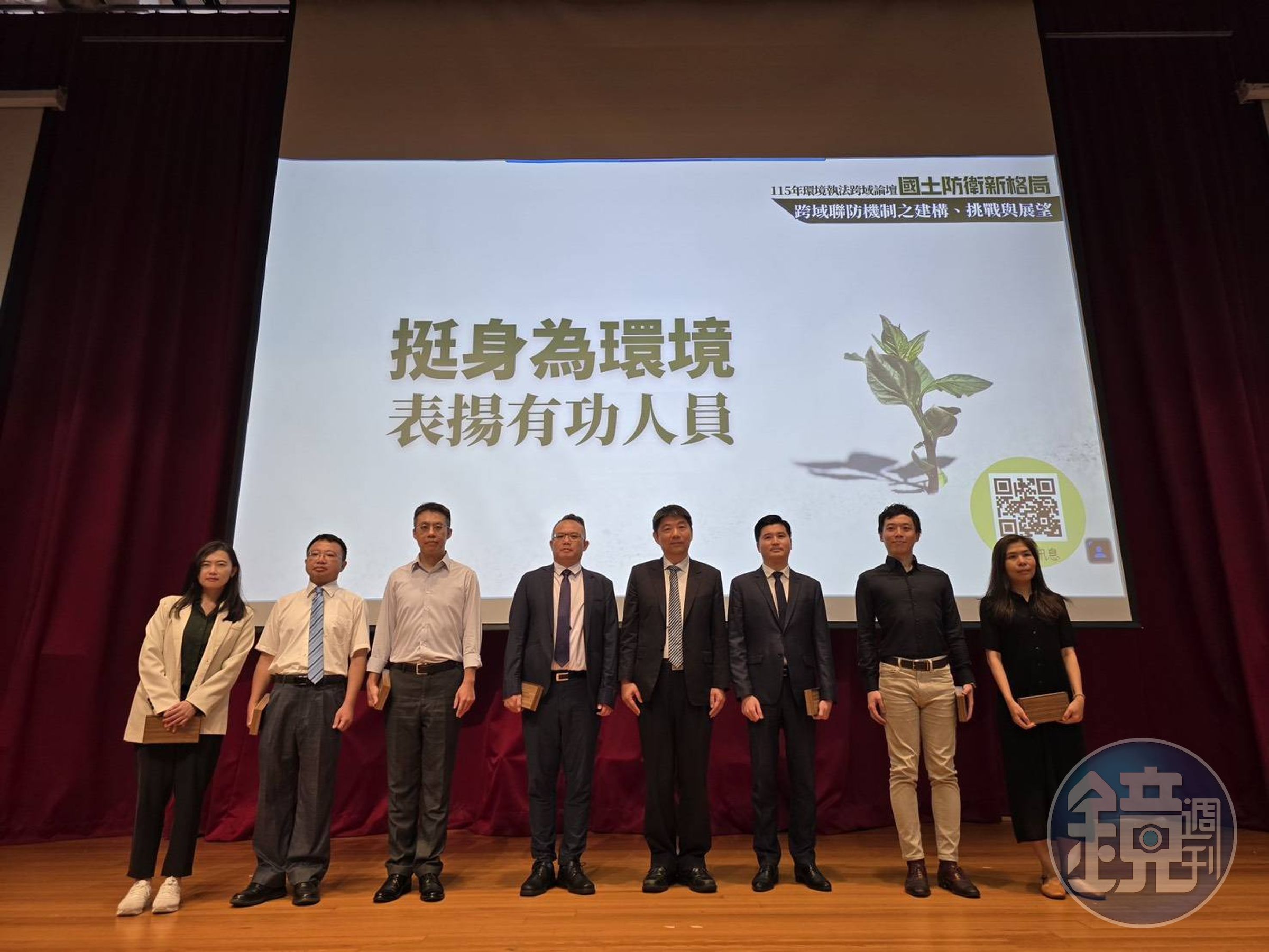 洪家原檢察長表揚「挺身為環境」有功人員。(中檢提供)