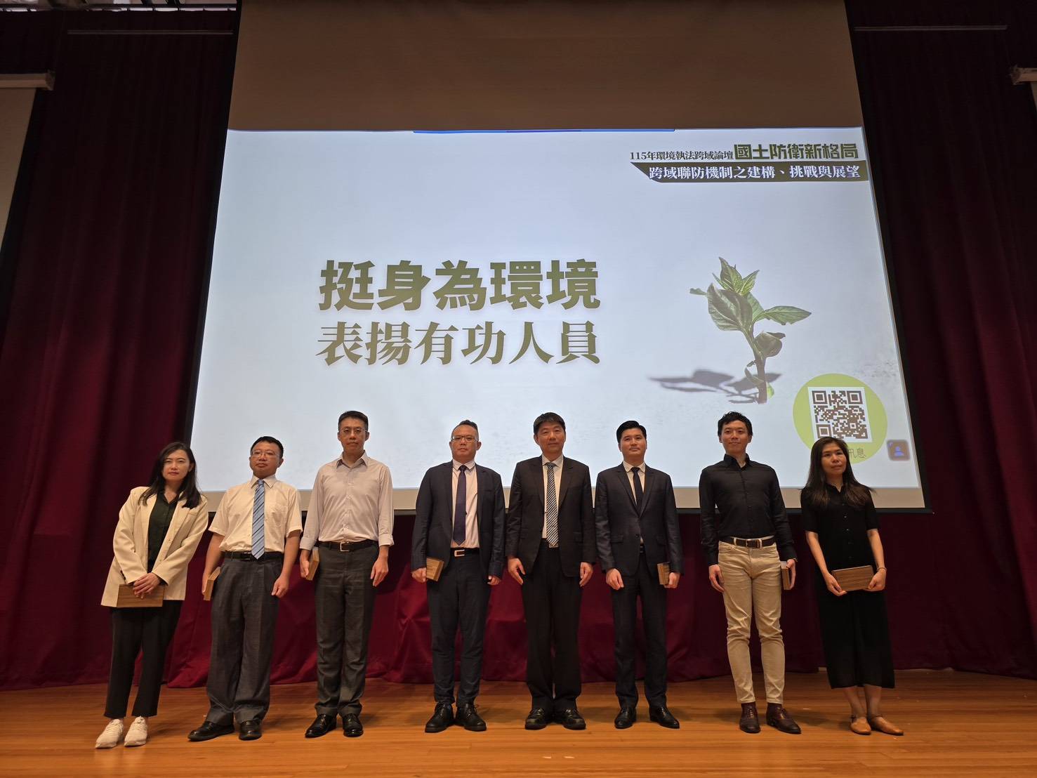 洪家原檢察長表揚「挺身為環境」有功人員。(中檢提供)