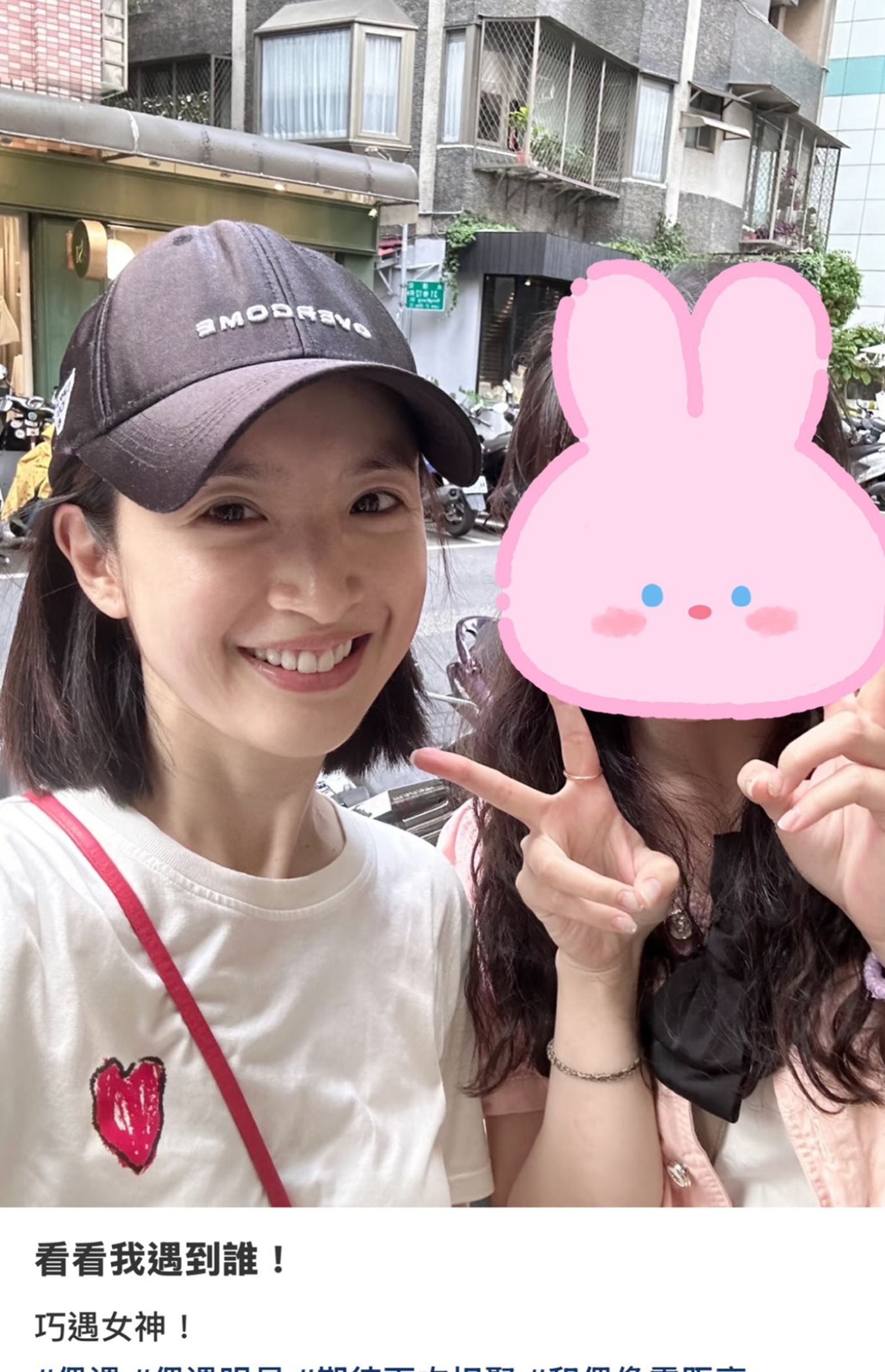 林依晨在永康街被粉絲捕獲。（圖／翻攝自小紅書）