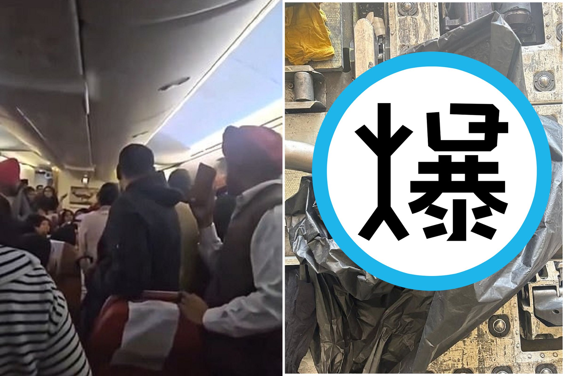 機上11間廁所全堵死原因曝光!300乘客膀胱崩潰撐10小時,影片流出。(翻自《每日郵報》)