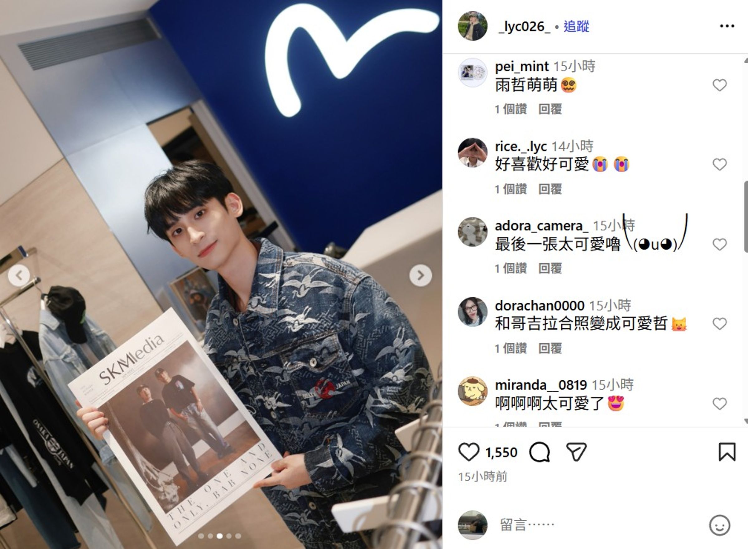 非常內行的林雨哲來到A9三樓新開幕的SKM MEN'S，準備好帶著滿滿日系戰利品回家！
