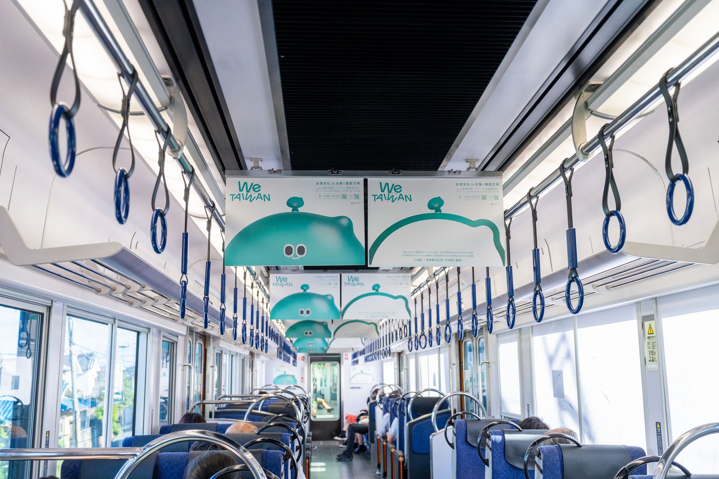 民間集資的a-We廣告近日已出現在京阪電車上。(文化部提供)