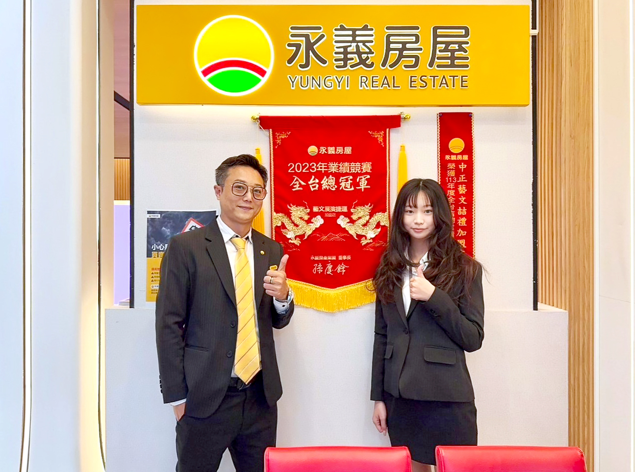 在店東游智凱（圖左）帶領下，劉羿姍（圖右）貫徹團隊誠實原則，用主動告知、周全服務贏得買賣雙方的認可。（永慶房產集團提供）