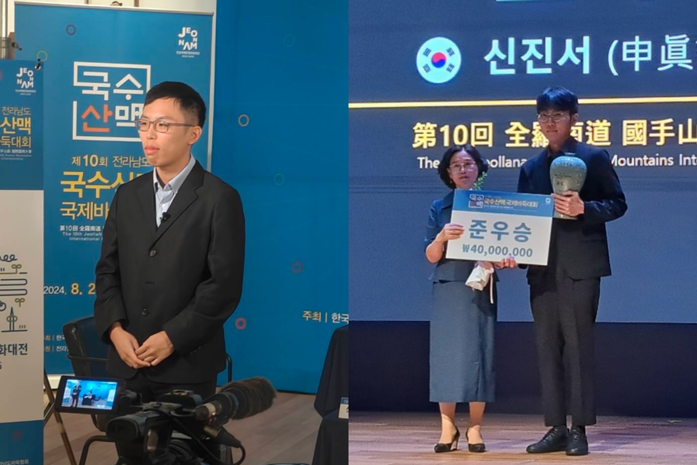 賴均輔(左)以黑馬之姿殺出重圍,闖入決賽,並以半目差逆轉人類AI申真諝(右)。(翻攝自海峰棋院臉書)