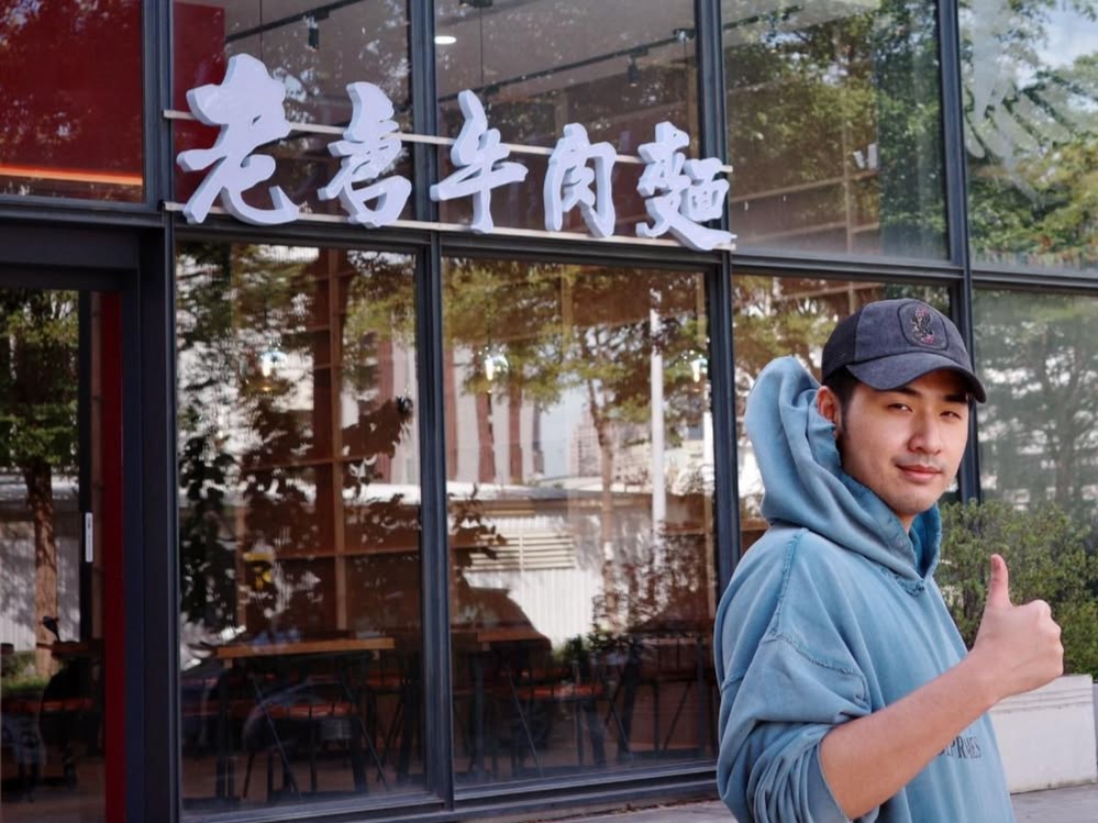 由星二代鹿希派經營的台南老店「老唐牛肉麵」因整修近日暫停營業，掀起網友討論。（翻攝Instagram@laotangbeef）