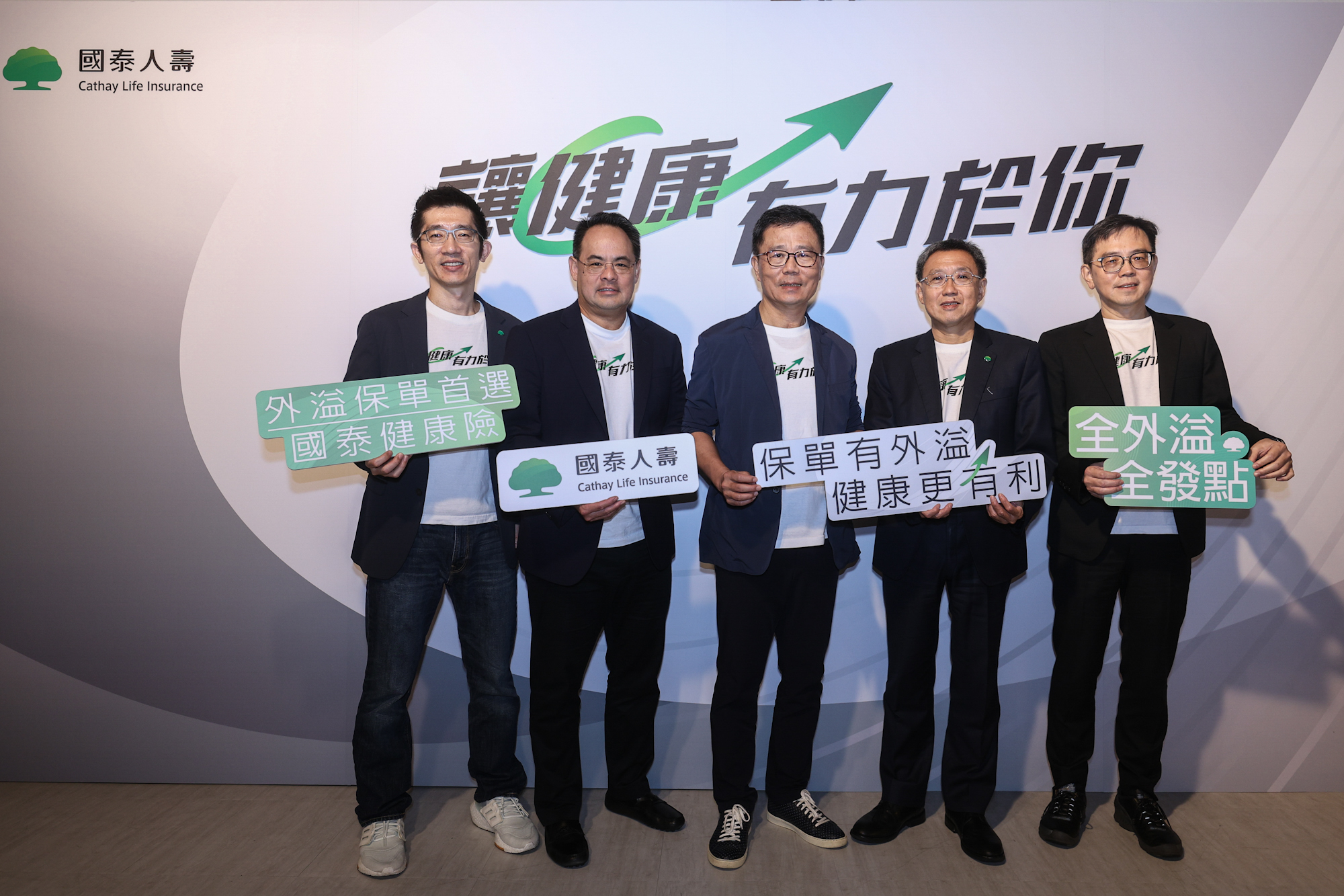 國壽總經理劉上旗（中）今宣布「健康險全外溢+全發小樹點」，持續投資保戶健康破2億。圖左起為國壽協理劉明達、資深副總孫至德、執行副總林昭廷及資深副總吳俊宏。（圖／國泰人壽提供）