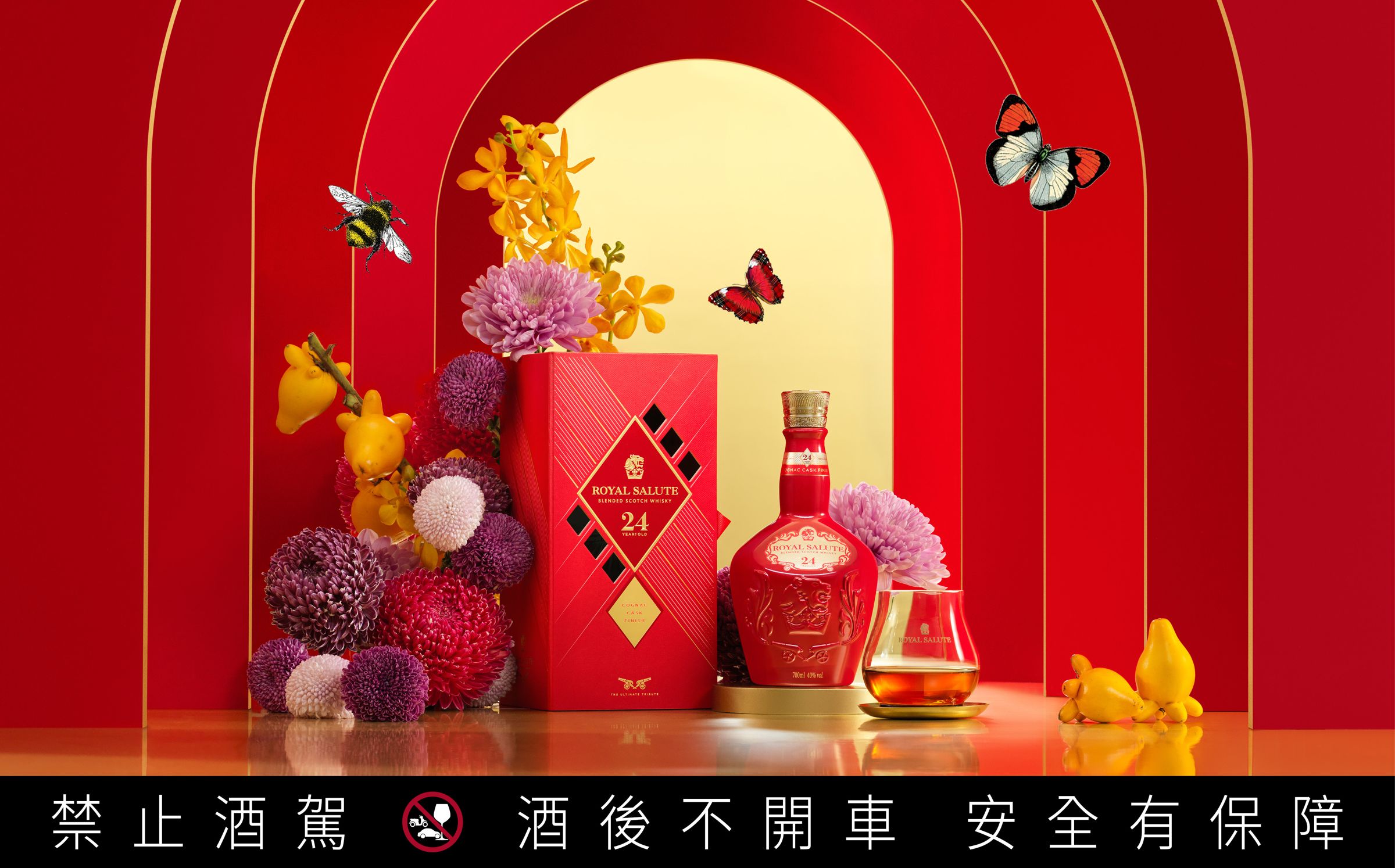 皇家禮炮24年干邑桶威士忌展現英法頂尖跨界工藝，蘊含了備受頂尖釀酒師青睞的珍稀原酒，最適合致贈商務夥伴，預祝來年共創巔峰。