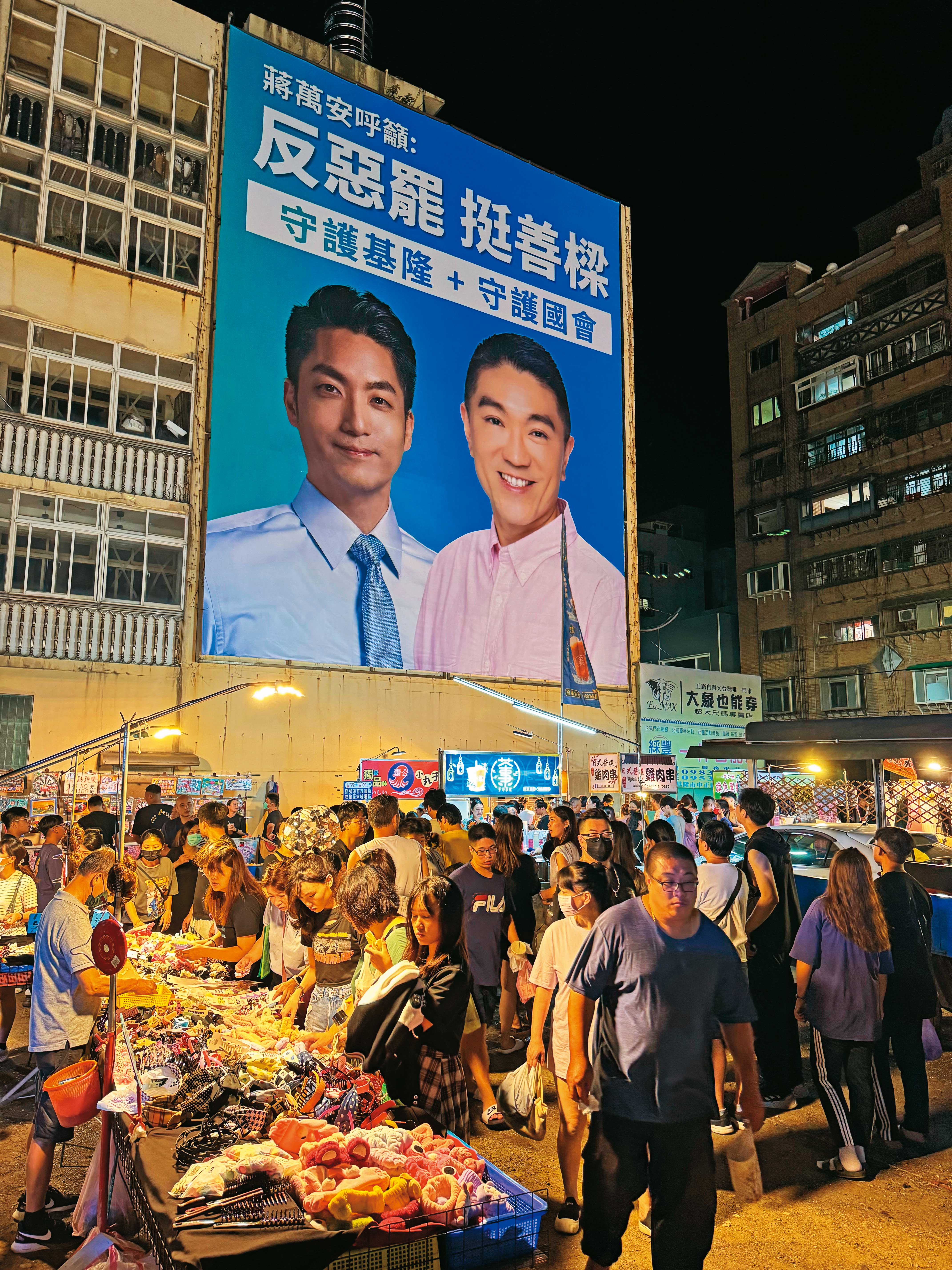 藍營擔心在基本面藍大於綠的基隆，拆樑一旦成功，會讓藍委罷免案風起潮湧。