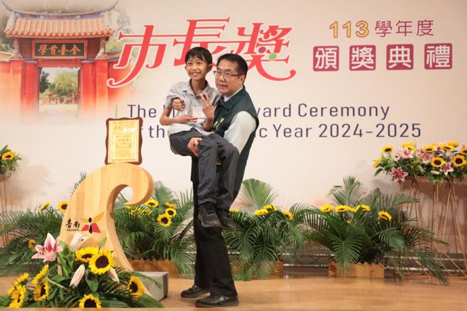 公主抱是不少畢業生的選擇拍照姿勢之一。（台南市政府提供）