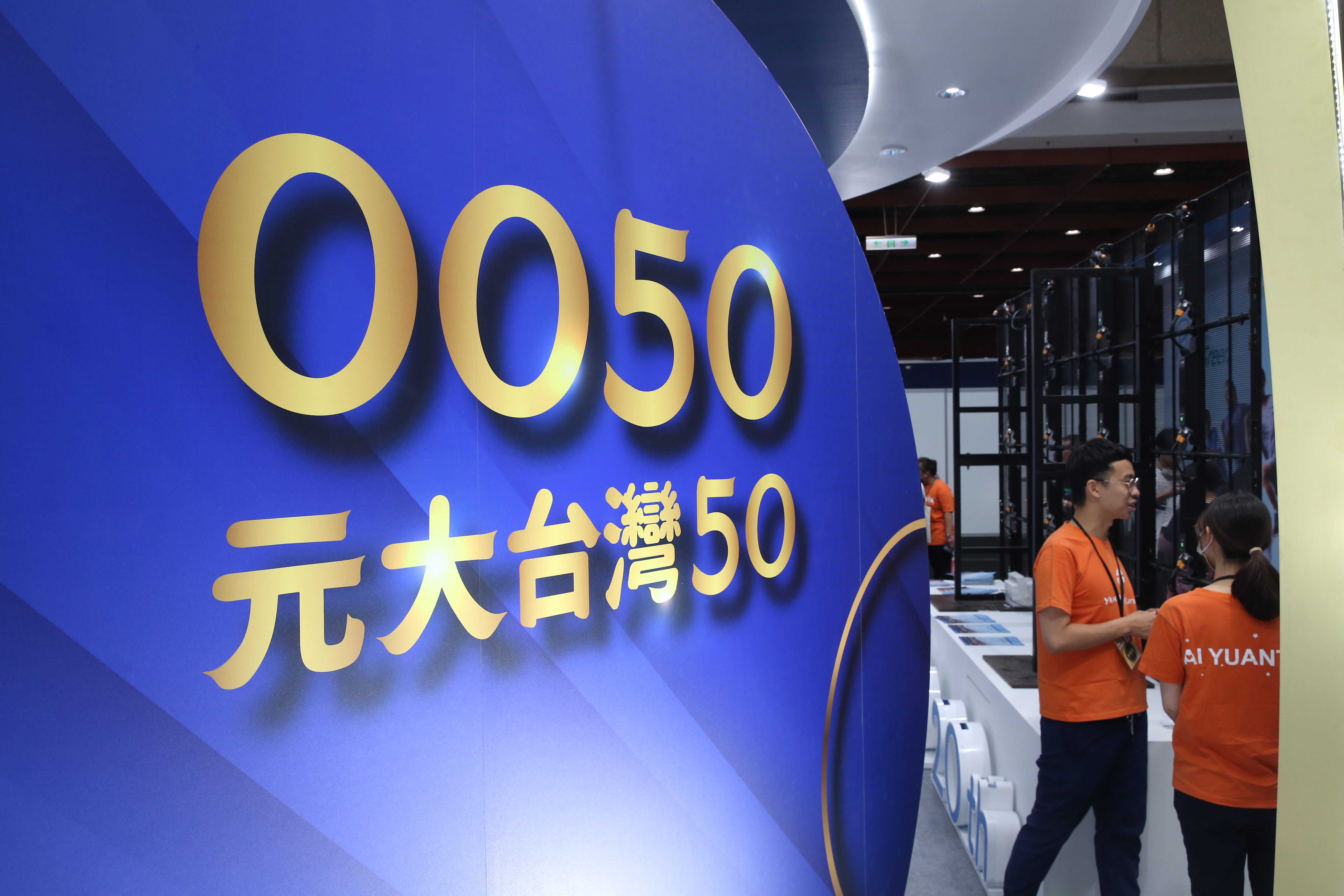 在AI浪潮下0050規模突破2兆,長期投資價值再次受到市場關注。