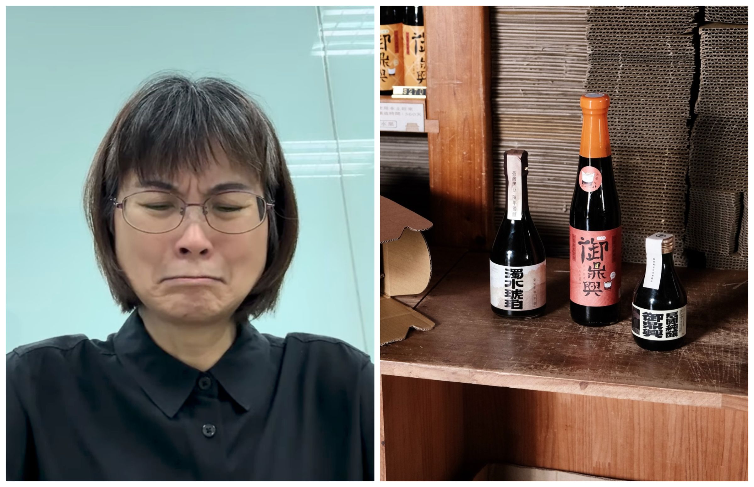 謝宜容(左圖)親戚家開醬油廠,御鼎興醬油(右圖)無端捲入風波中。(翻攝影片畫面、御鼎興純手工柴燒黑豆醬油臉書)