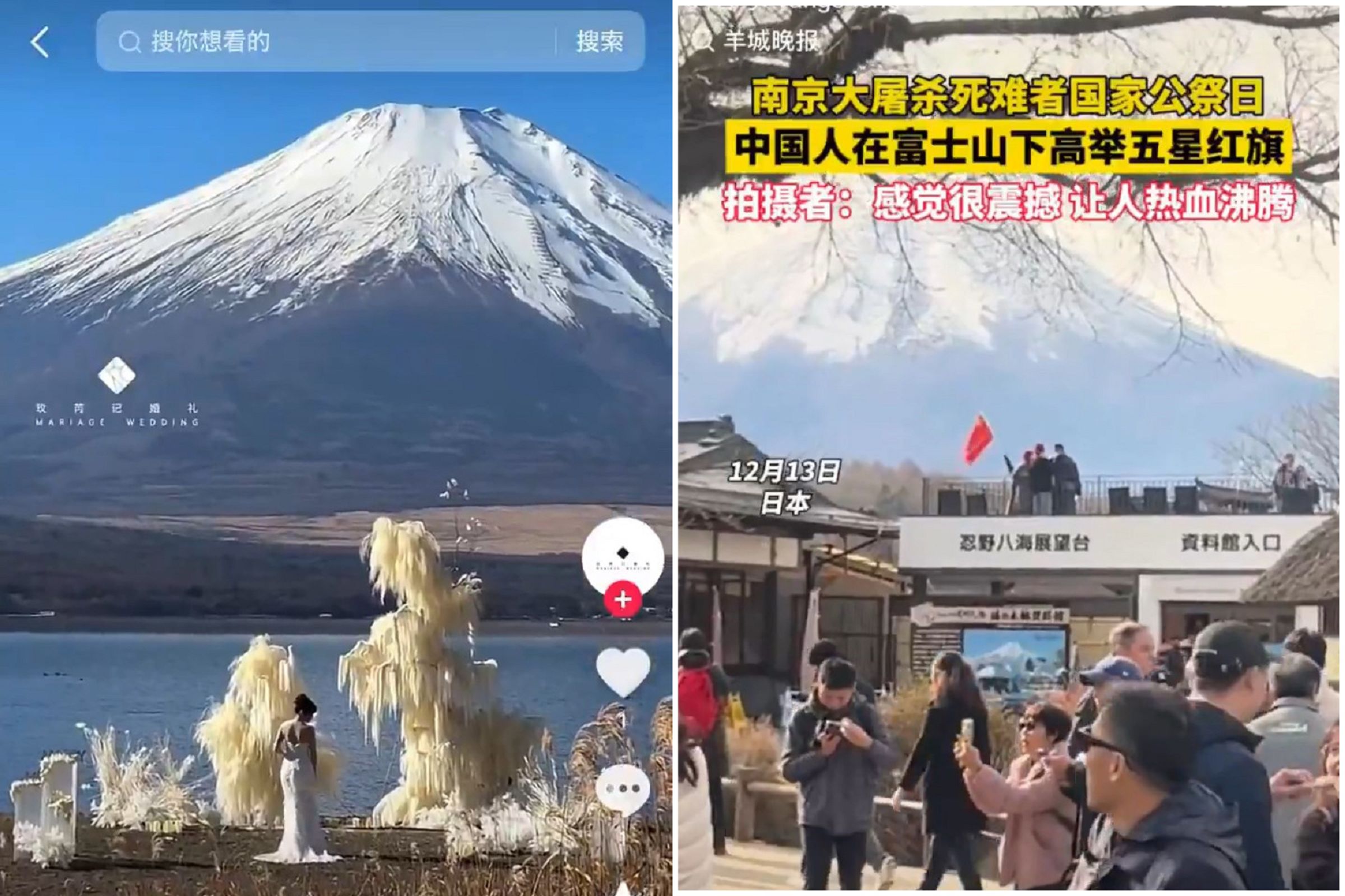 中國人攻佔富士山!狂搖五星旗紀念南京大屠殺,破壞環境造景拍婚紗。(翻自X平台)