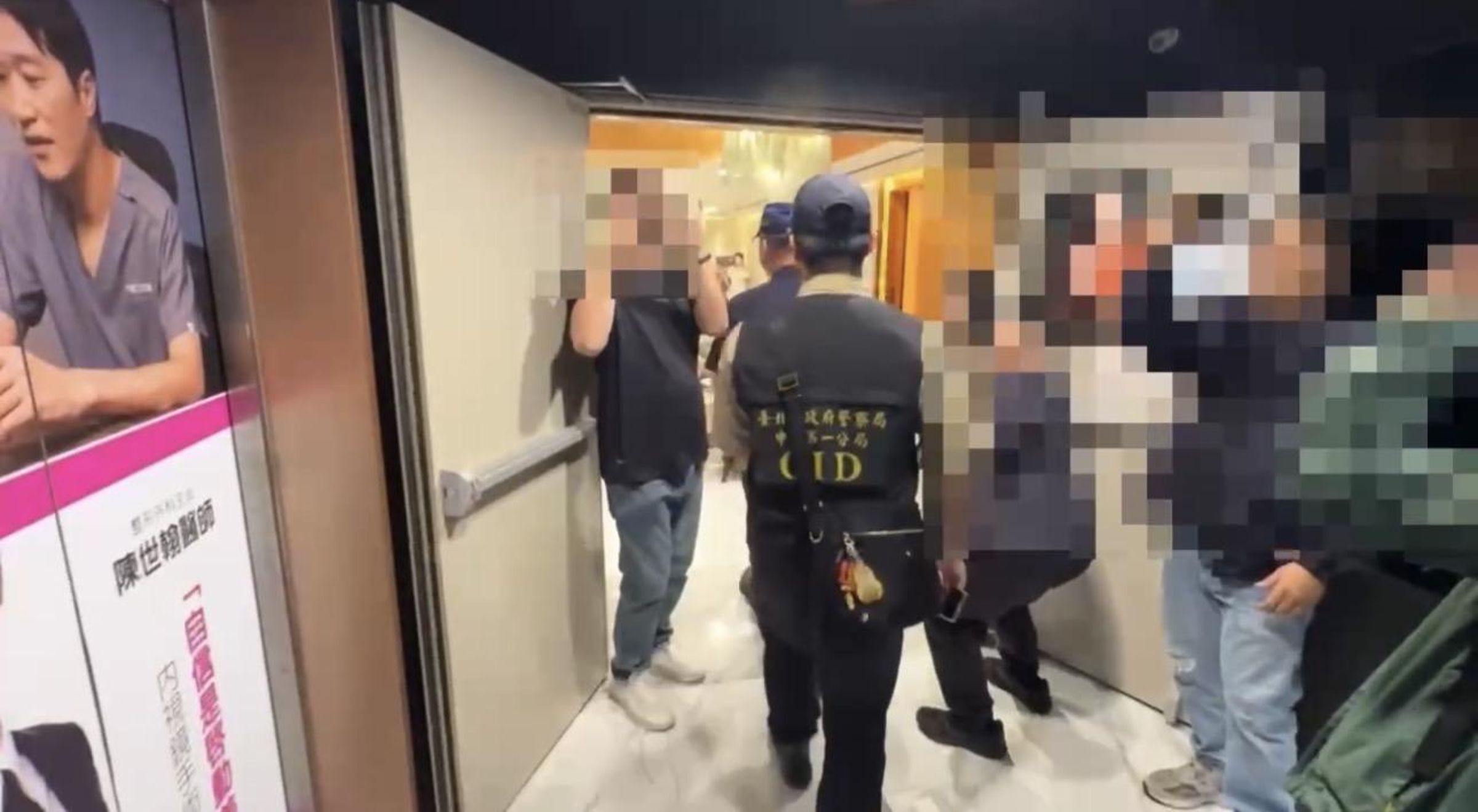 位於台北車站附近的聖宜診所站前店,遭消費者指控在私密處療程診間裝設錄影設備,北市警方今日已進場搜索。(翻攝畫面)