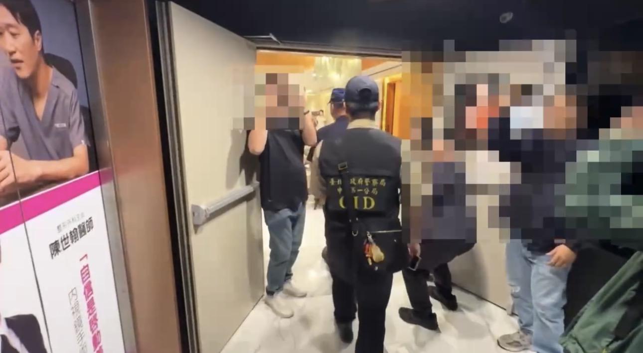 位於台北車站附近的聖宜診所站前店，遭消費者指控在私密處療程診間裝設錄影設備，北市警方今日已進場搜索。（翻攝畫面）
