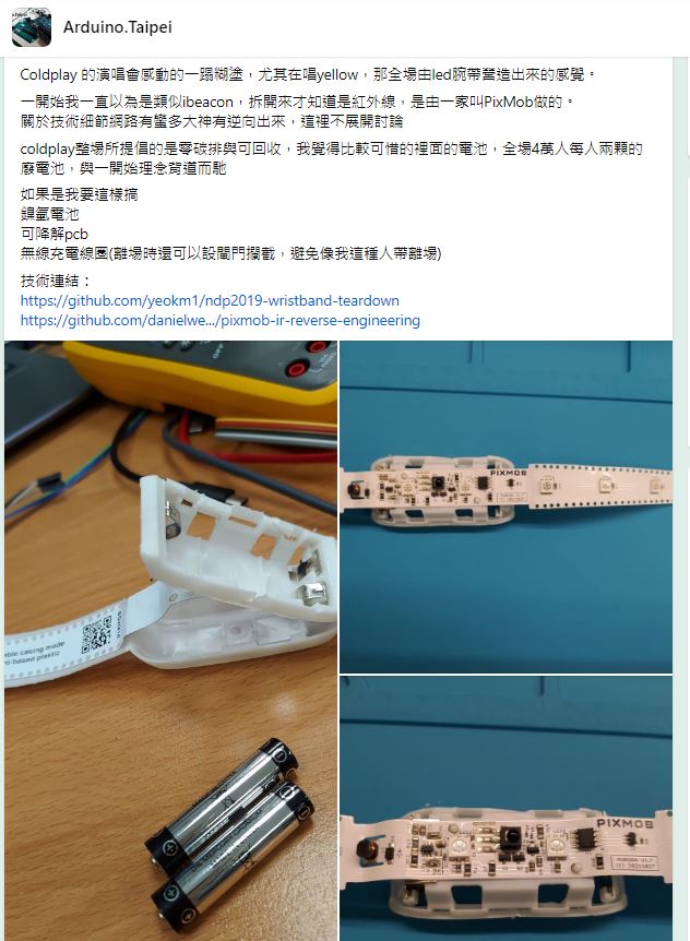 原PO把拆解Coldplay手環的「研究成果」放上網。（翻攝Arduino.Taipei臉書社團）