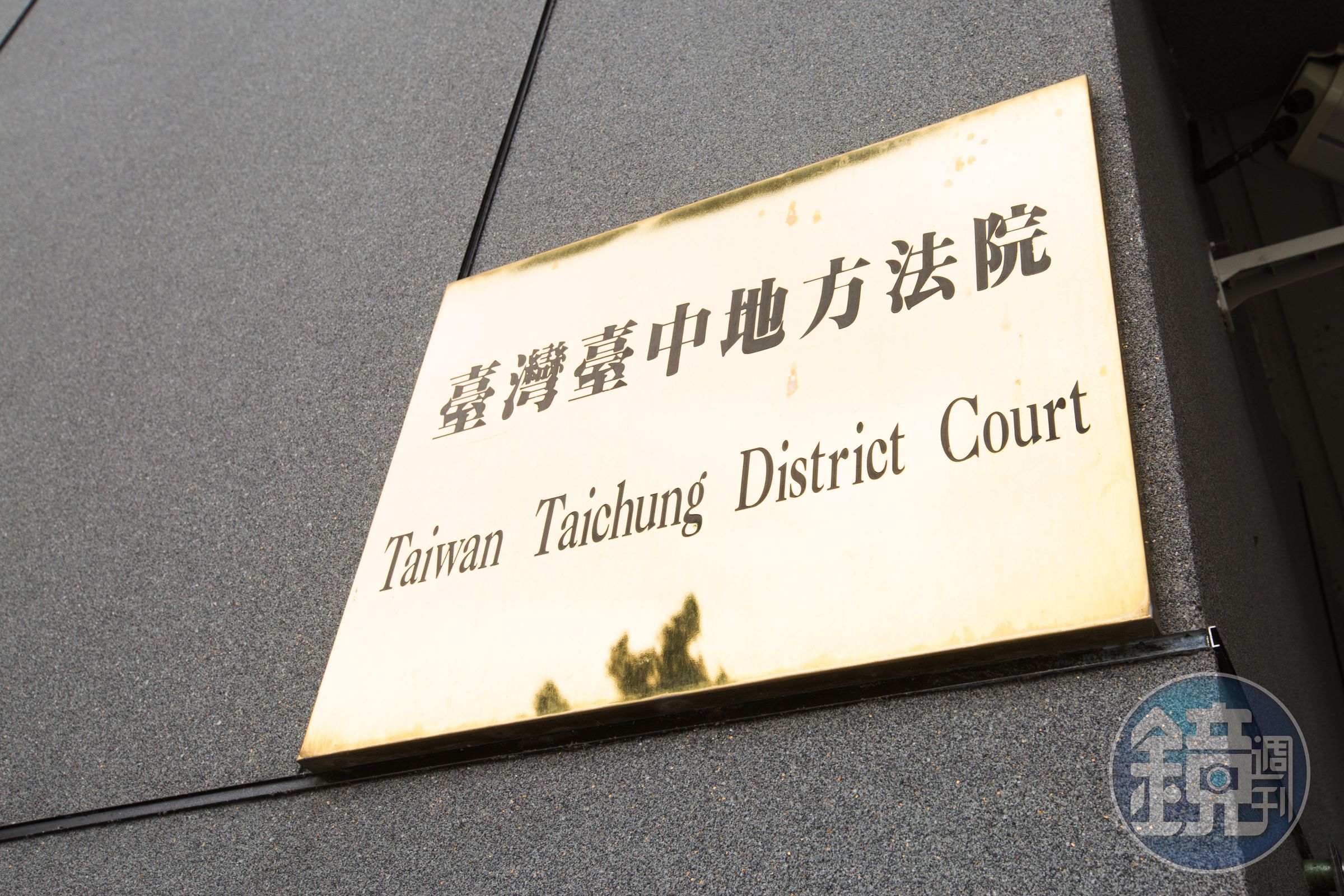 托嬰中心幼童長牙咬傷其他幼童，家屬憤而求償，台中地院判決出爐。（本刊資料照）