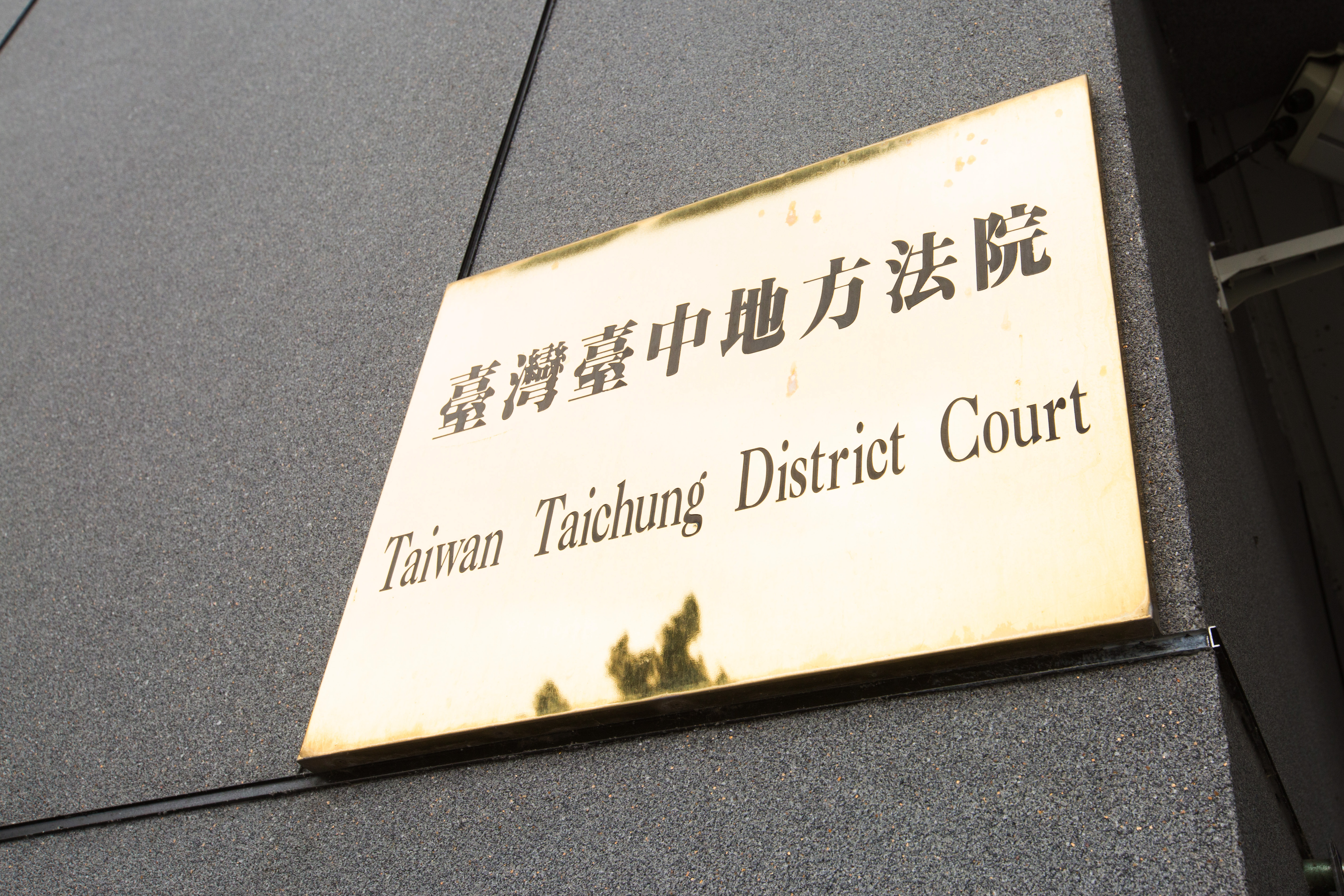 托嬰中心幼童長牙咬傷其他幼童，家屬憤而求償，台中地院判決出爐。（本刊資料照）