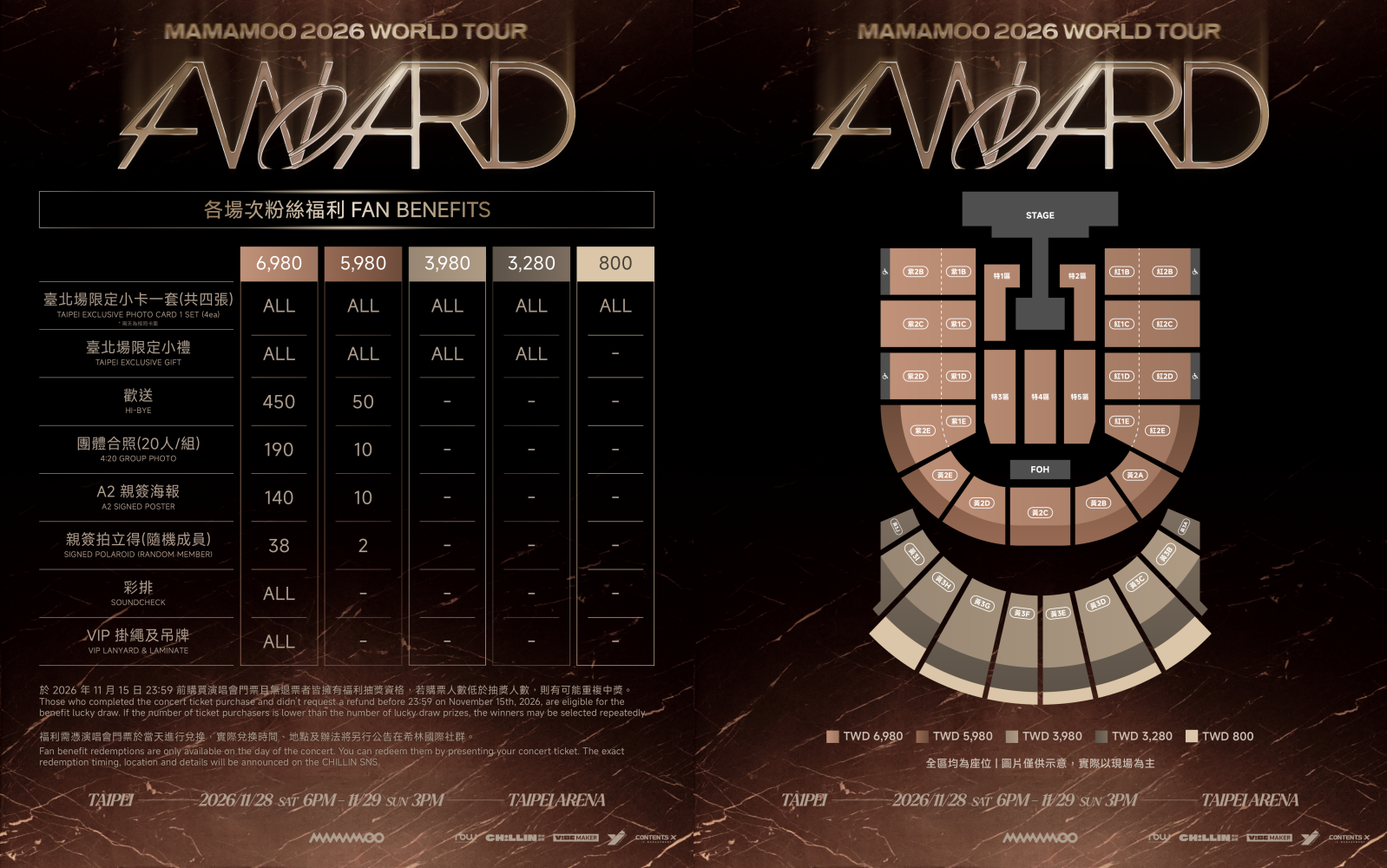 《MAMAMOO 2026 WORLD TOUR <4WARD> in TAIPEI》票價及座位配置正式公開,門票將於9月26日上午11點全面開賣。(希林國際提供)