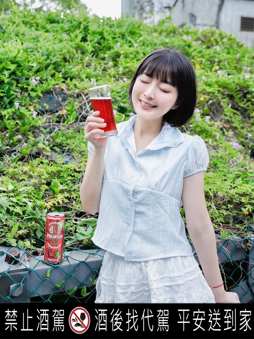 人氣模特兒「林小雨」手持台啤特釀新品「嗨心洛梅」，直指亮紅酒液外觀吸睛。