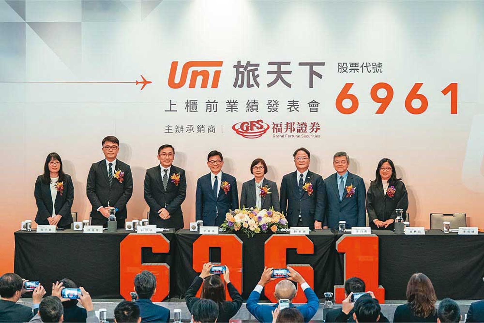 旅天下（圖）、可樂旅遊與喜鴻假期積極擴張版圖，並相繼推動IPO計畫。