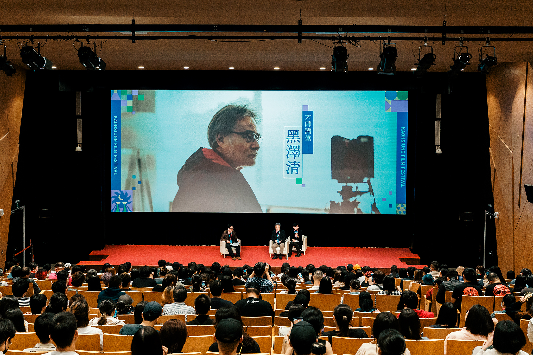 黑澤清日前出席高雄電影節舉行的大師講堂活動，座無虛席。  （高雄電影節提供）