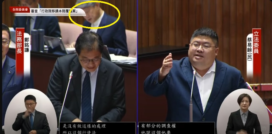 郭智輝(黃圈處)轉貼影片當下,人就在立法院議場內。(擷自國會頻道直播)