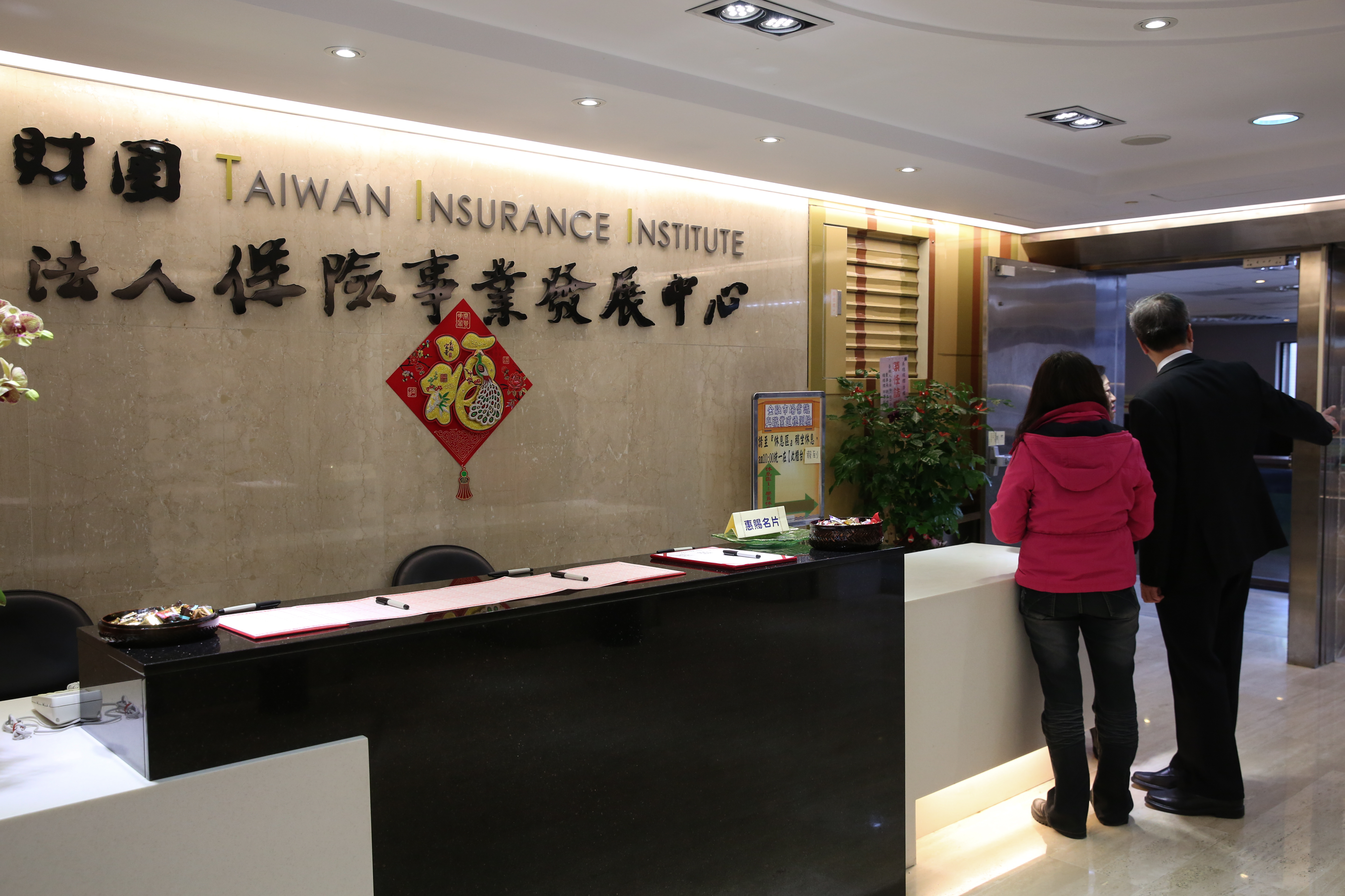 保發中心一名工讀生疑似遭職場霸凌輕生，近日更多細節曝光。圖中人物非當事人。（本刊資料照）