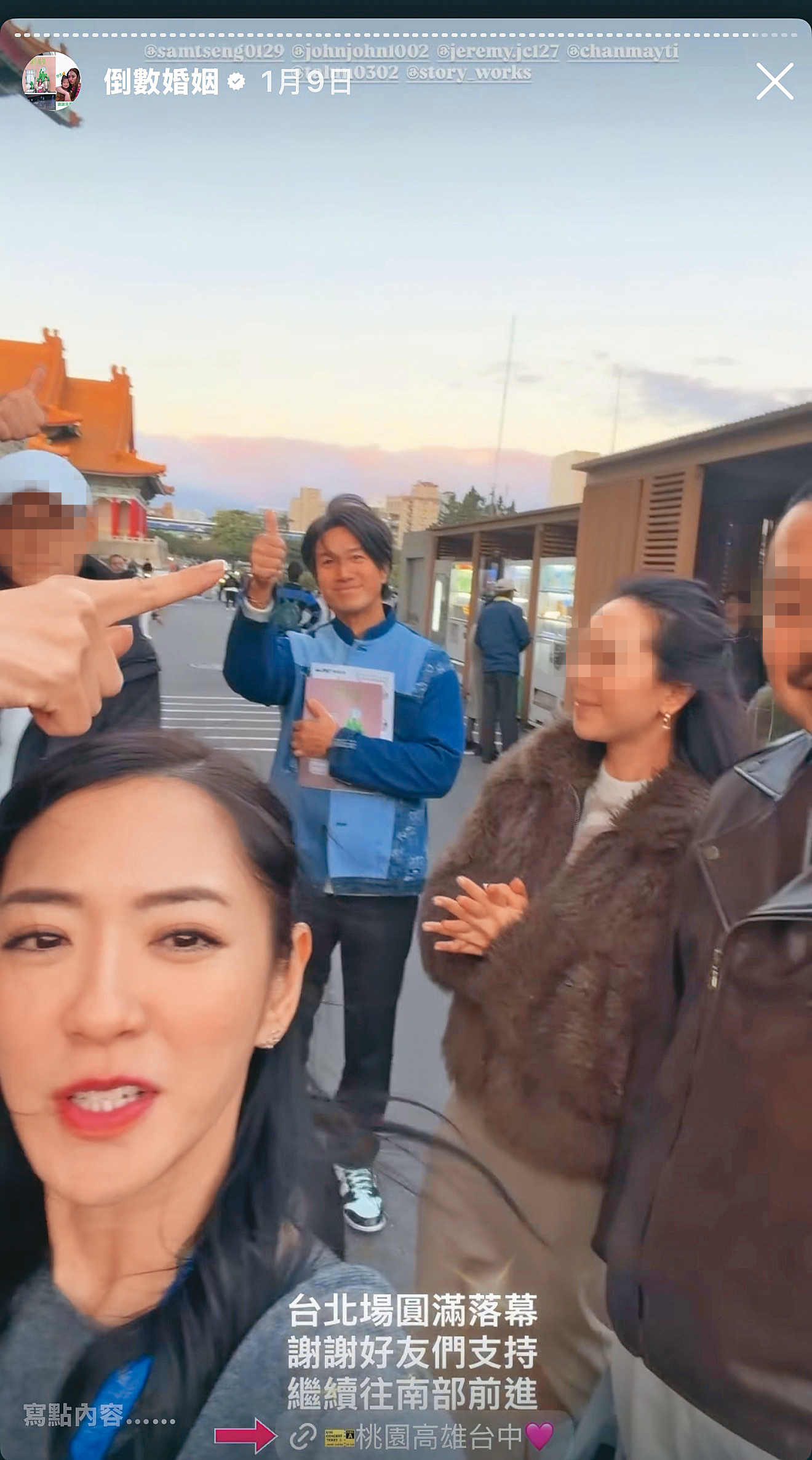 楊千霈(前)的限動中,可發現男友Jeremy(後排左二)曾特地去支持她的舞台劇演出。(翻攝自楊千霈IG)