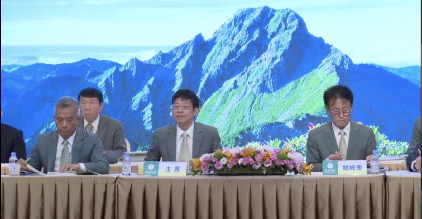 金控超級股東會/展望未來 黃男州:「整合」是今年玉山金關鍵主軸