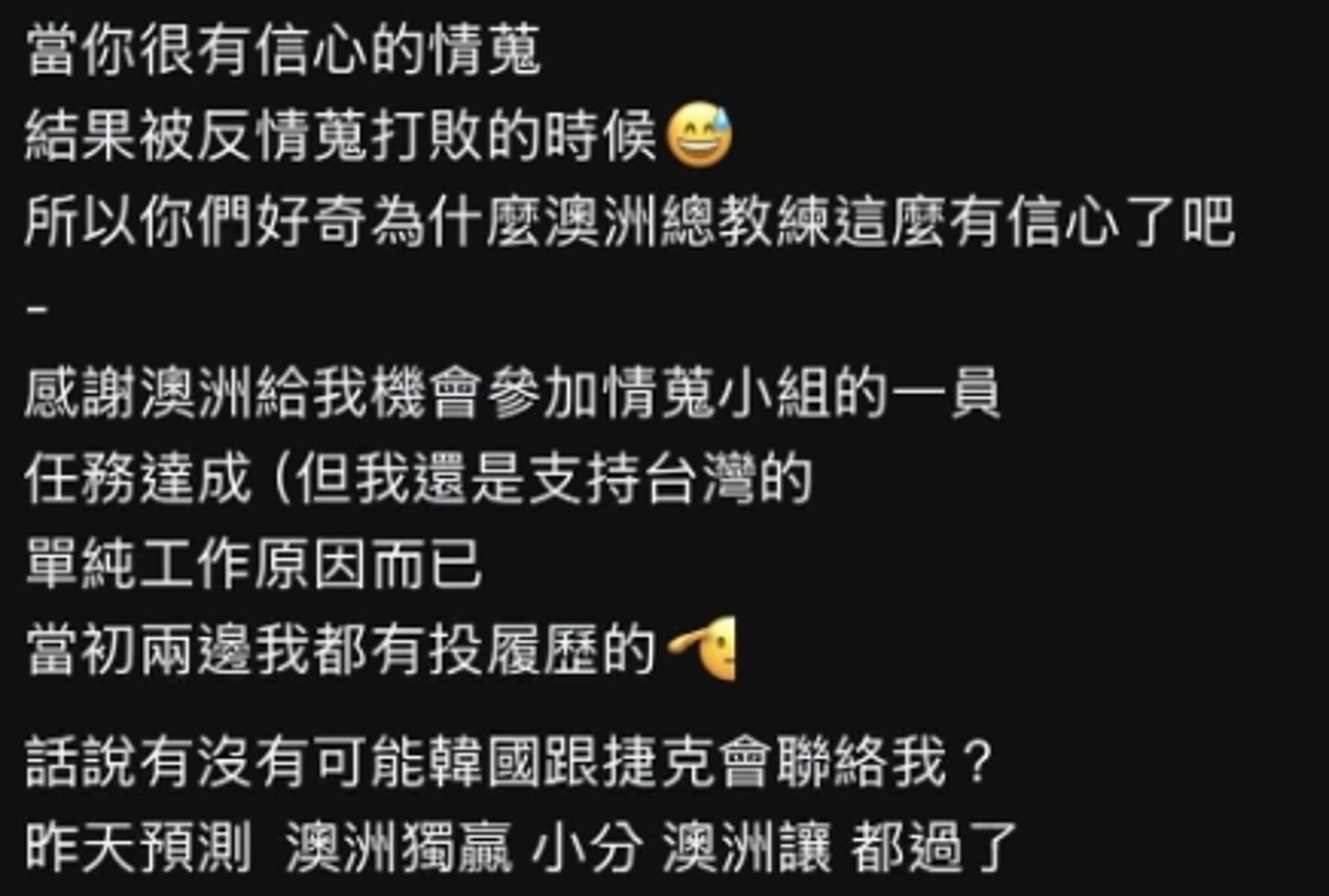網友發文遭灌爆急關社群。(翻攝自Threads)