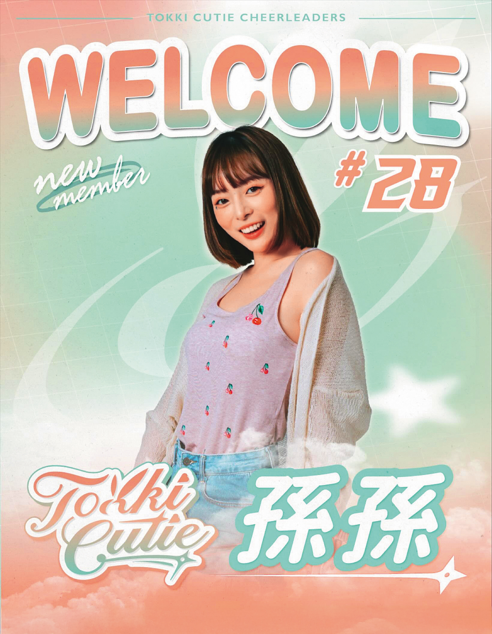 孫孫是Tokki Cutie啦啦隊成員,也是浪LIVE直播主,平日工作十分忙碌。(翻攝自孫孫IG)
