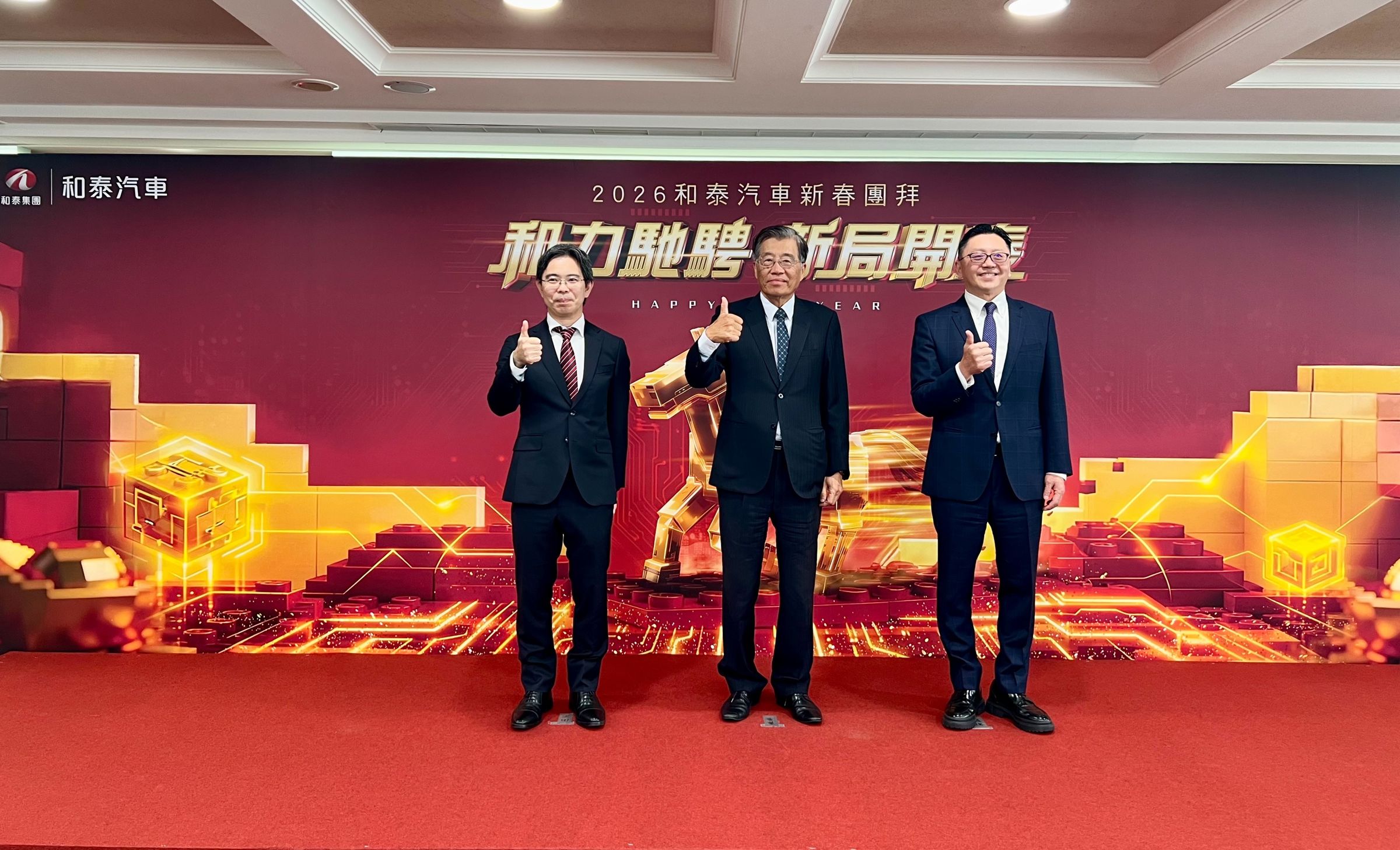 和泰汽車今（23）天早上舉行內部新春團拜，鼓舞員工馬年要不斷向前、保持進取！（和泰提供）