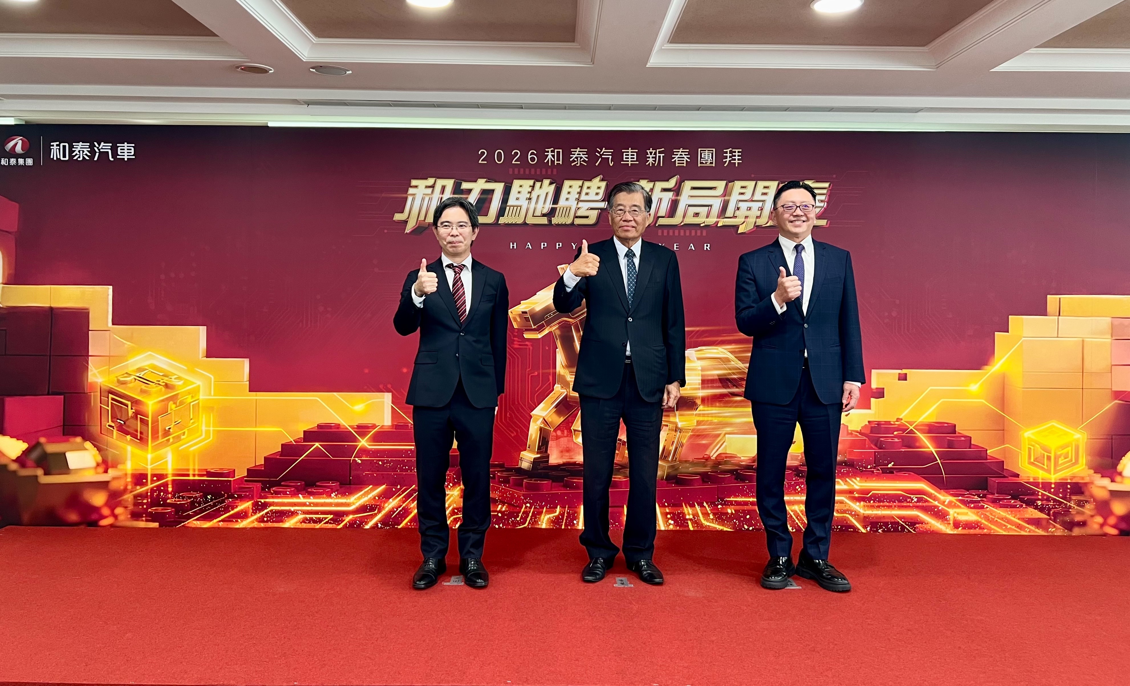 和泰汽車今（23）天早上舉行內部新春團拜，鼓舞員工馬年要不斷向前、保持進取！（和泰提供）