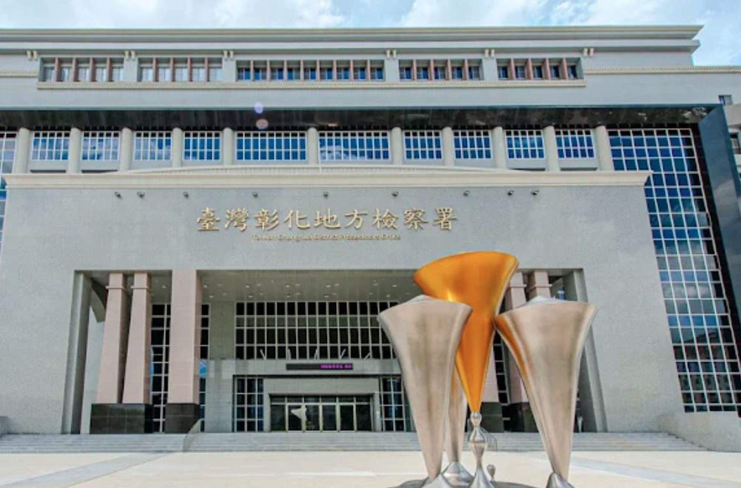 彰化縣二林鎮長許姓參選人與妻子拜票時,贈送價值800元的高接梨禮盒,遭人檢舉涉嫌買票。(翻攝Google Maps)