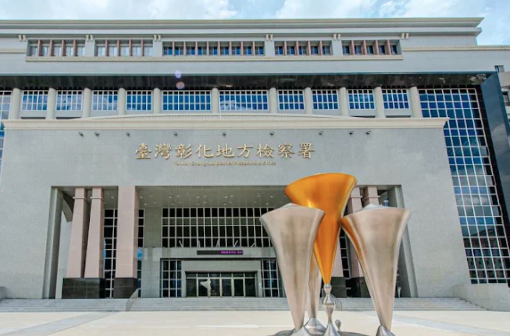 二林鎮長參選人涉賄交保!送800元高接梨 妻子、鎮代也遭查