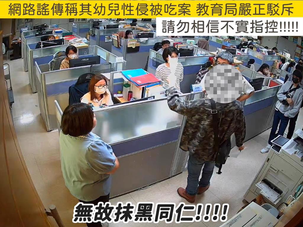 鄭姓網紅夫妻指控2歲女兒在台南一所幼兒園遭人性侵，並稱關鍵證據被隱匿，質疑市府與業者共謀，遭市府和7名家長駁斥提告。（翻攝黃偉哲臉書）