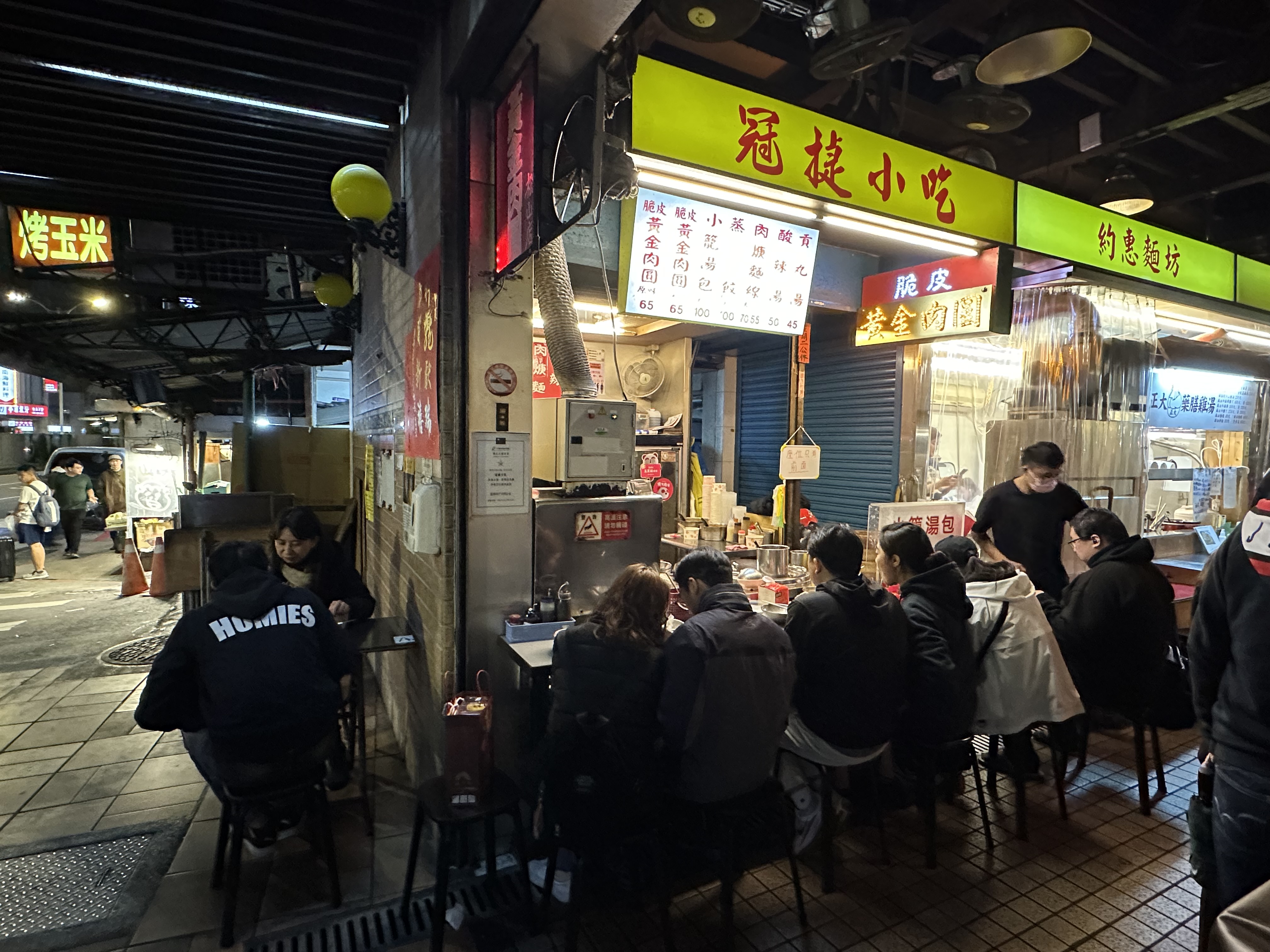 「冠捷脆皮黃金肉圓」位在台北松山市場的入口處。