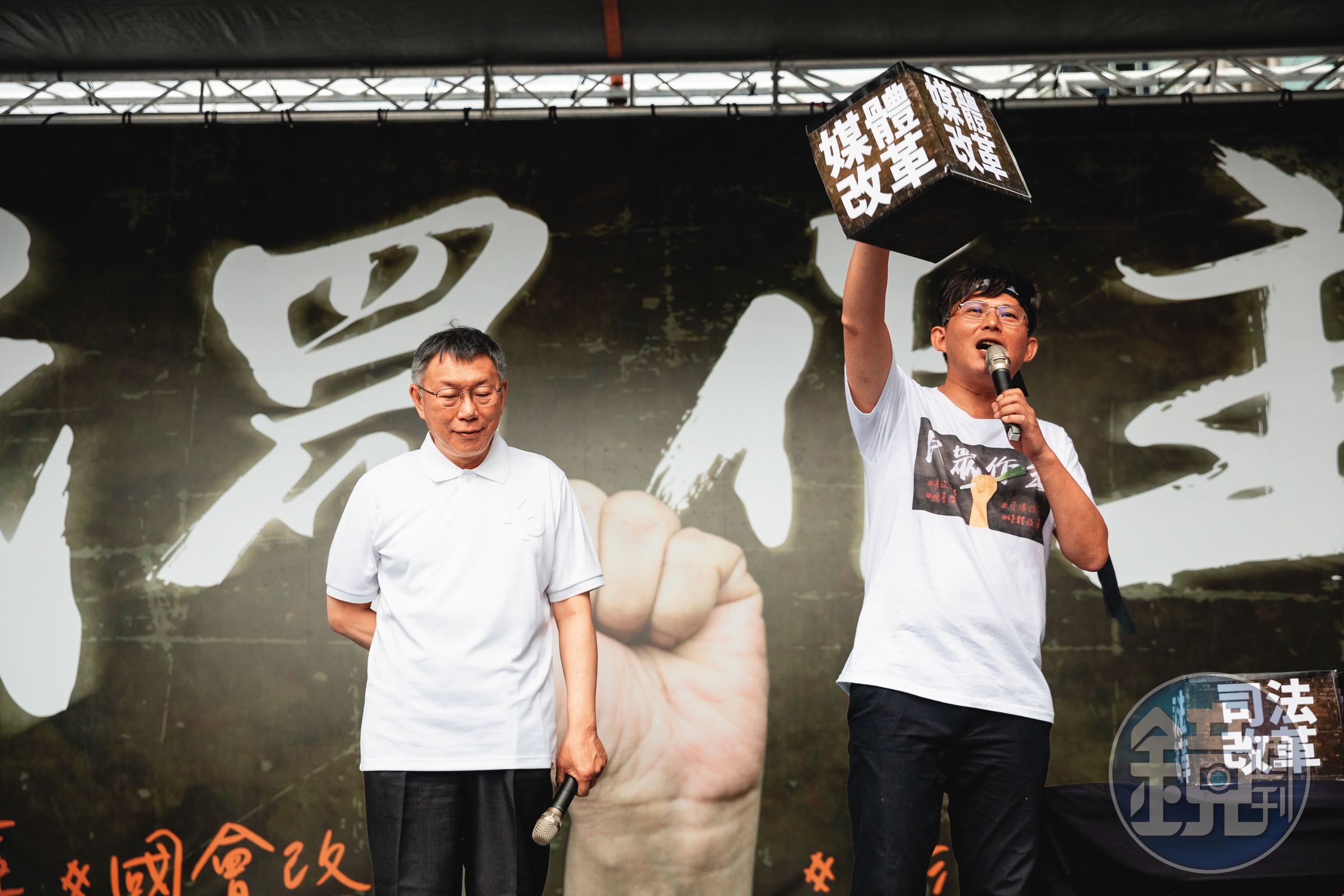 支持國會職權修法的民眾黨批「綠能你不能」,並成立國會改革澄清專區、製作懶人包放上雲端。