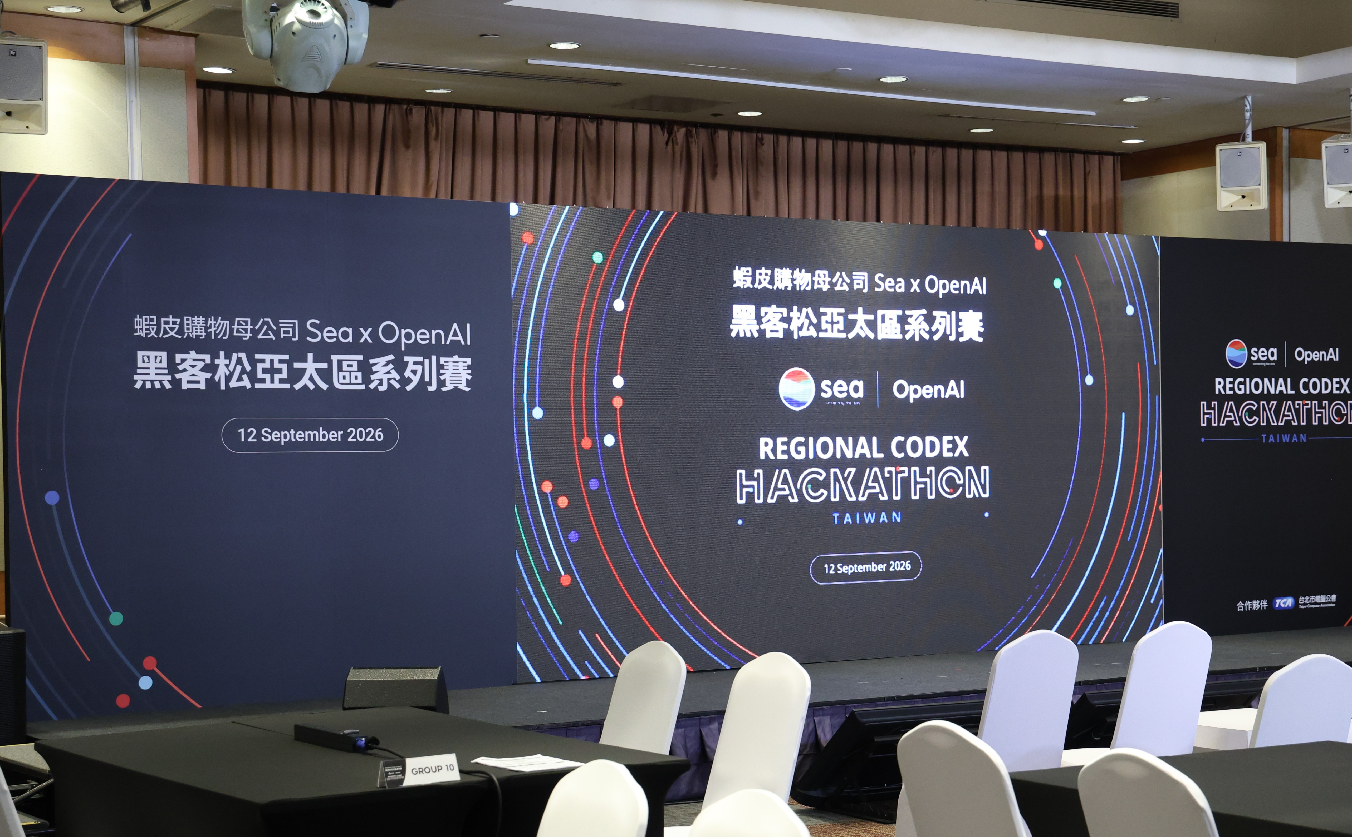 「Sea X OpenAI黑客松亞太區系列賽」台灣站於台北國際會議中心登場,展現Sea持續深化與美系AI業者合作布局。