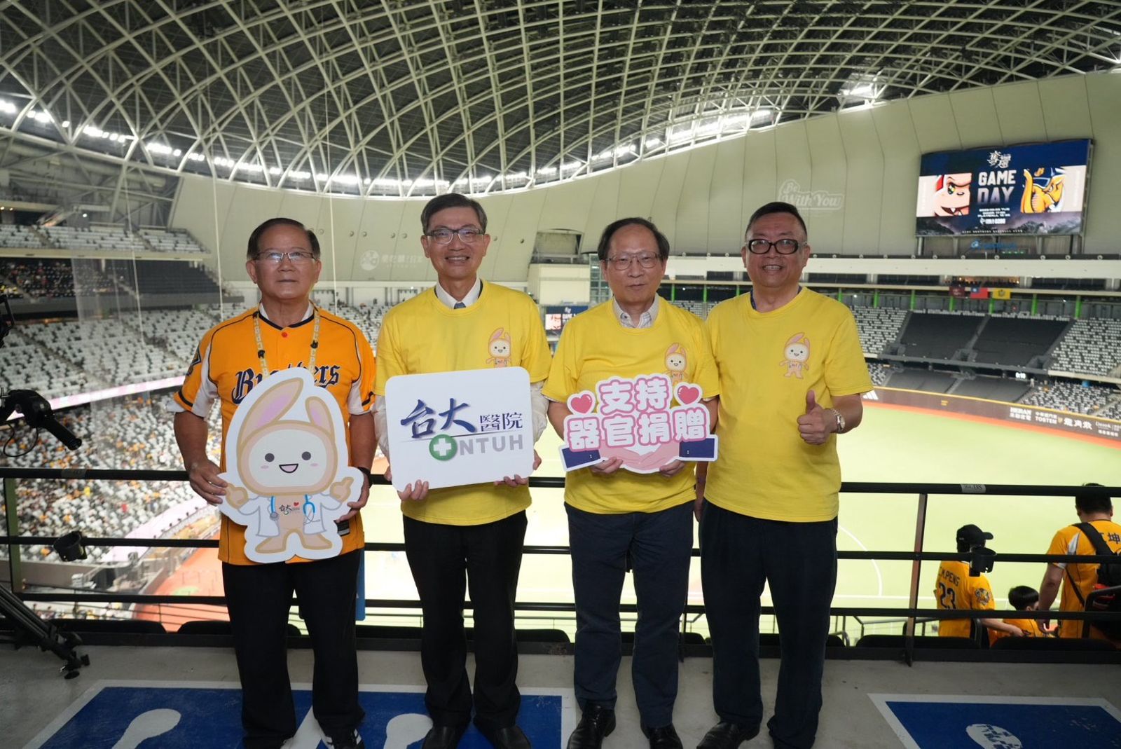 中信育樂董事長陳國恩(左1)、台大醫院副院長陳晉興(左2)、台大兒童醫院院長李旺祚(右2),台大醫院器官勸募暨移植中心主任蔡孟昆(右1)陪伴器官捐贈者家屬共同觀賽。(中信育樂提供)