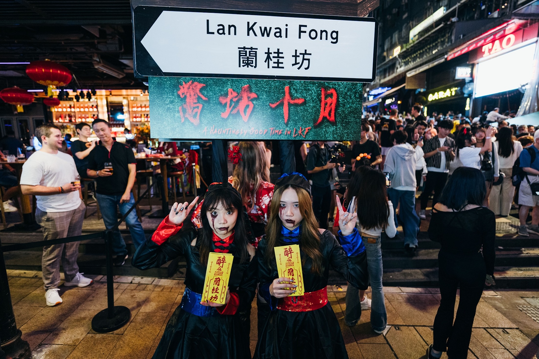 香港蘭桂坊在10月31日萬聖夜將迎來活動高潮。(香港旅遊發展局提供)