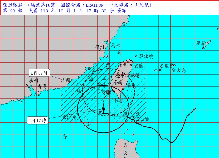 氣象署預估山陀兒強度將有稍減弱的趨勢，以中颱上限登陸台灣西南部機率高。（中央氣象署提供）