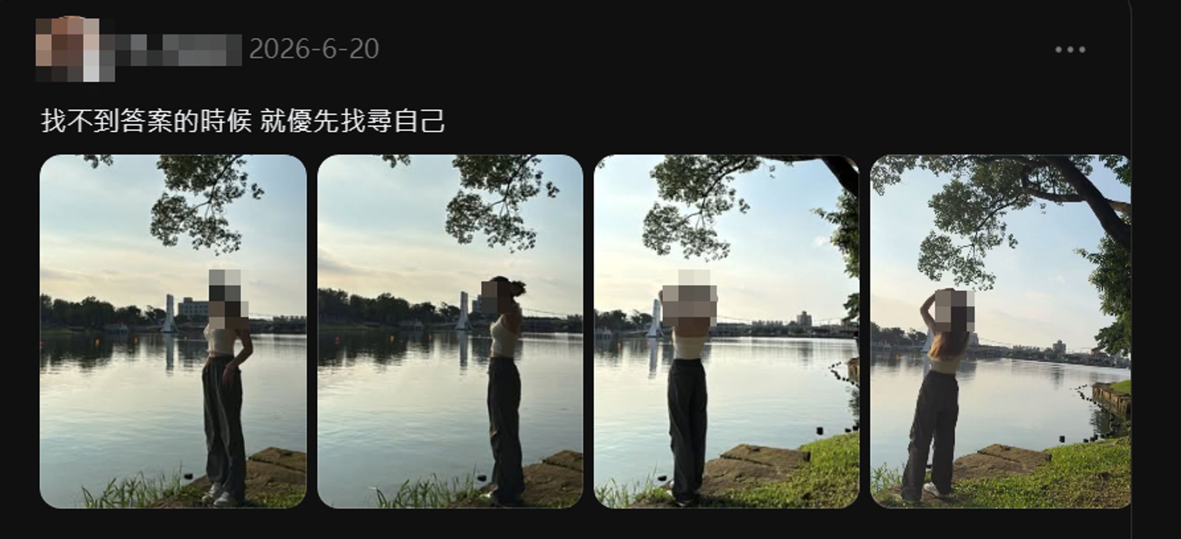 遭殺害的盧女最後一篇貼文停留在6月20日。(翻攝盧女社群)