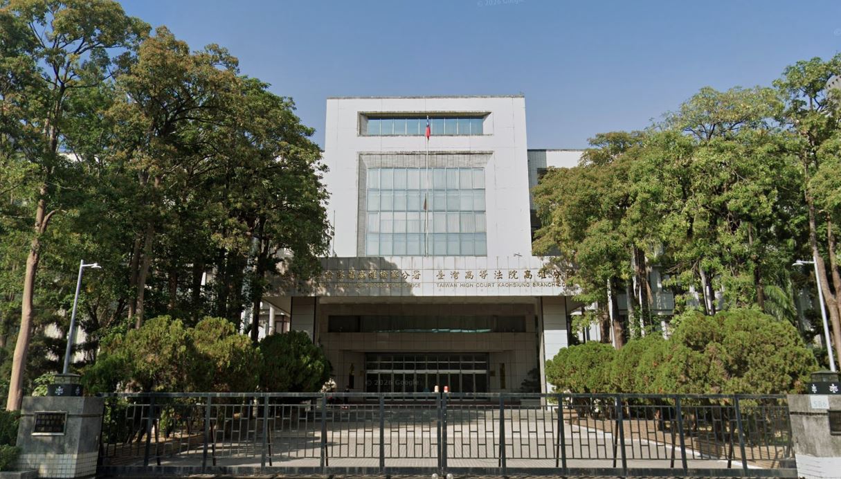 前民進黨立委徐志明之子徐慶煌先前參選欠下514萬元宣傳文書費用，母親張貴華以房抵債，反因給付不能挨告判賠。（翻攝Google Maps）
