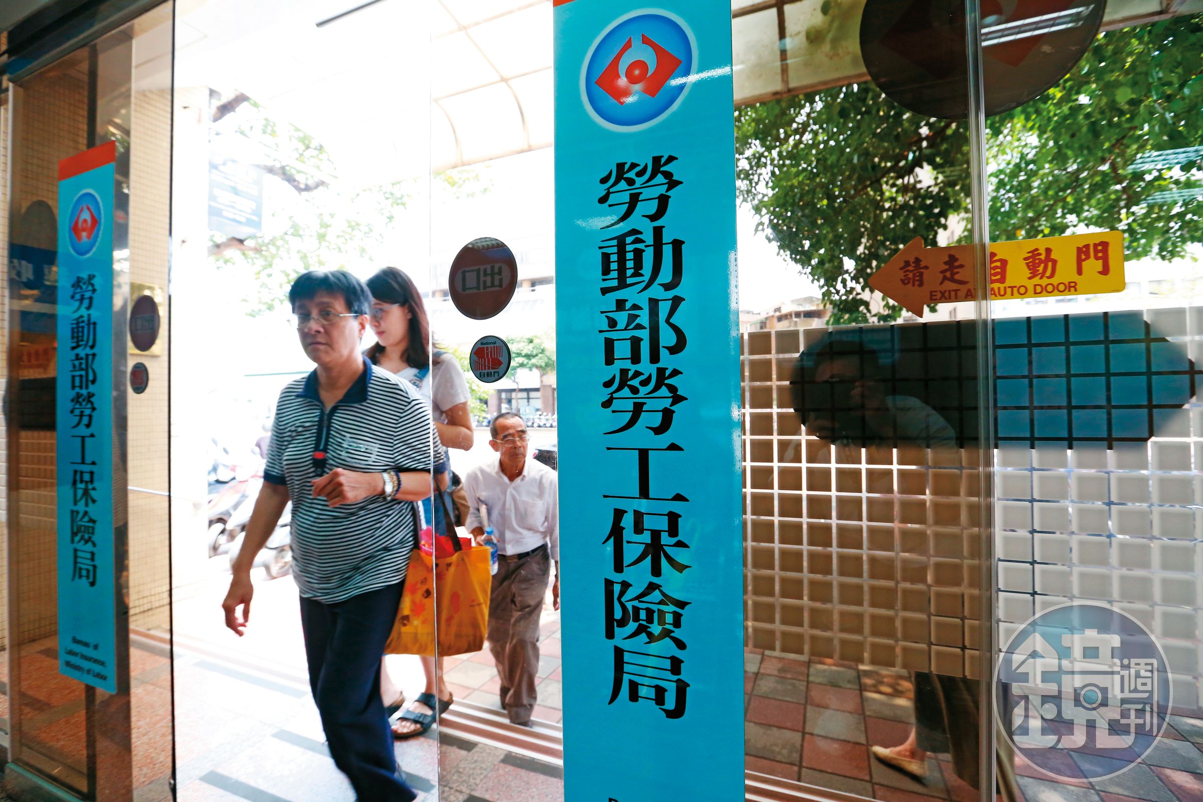 勞退自提能累積多一份退休金,對晚年生活更有保障。