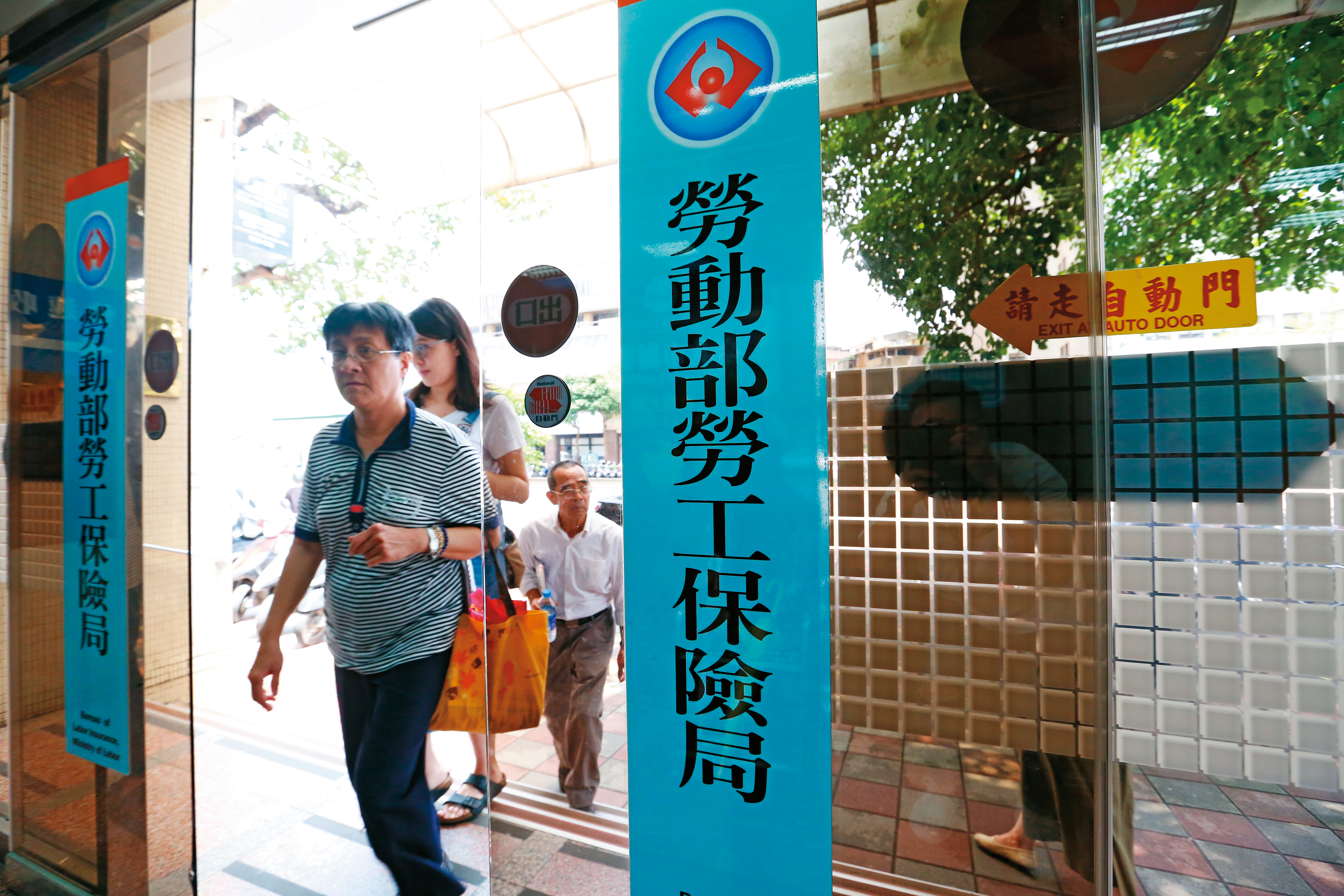 勞退自提能累積多一份退休金，對晚年生活更有保障。