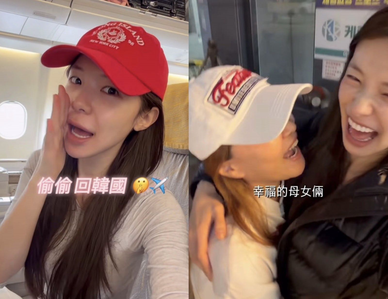 李多慧突襲返韓探望爸媽!媽媽見女兒秒落淚 母女相擁畫面逼哭網友