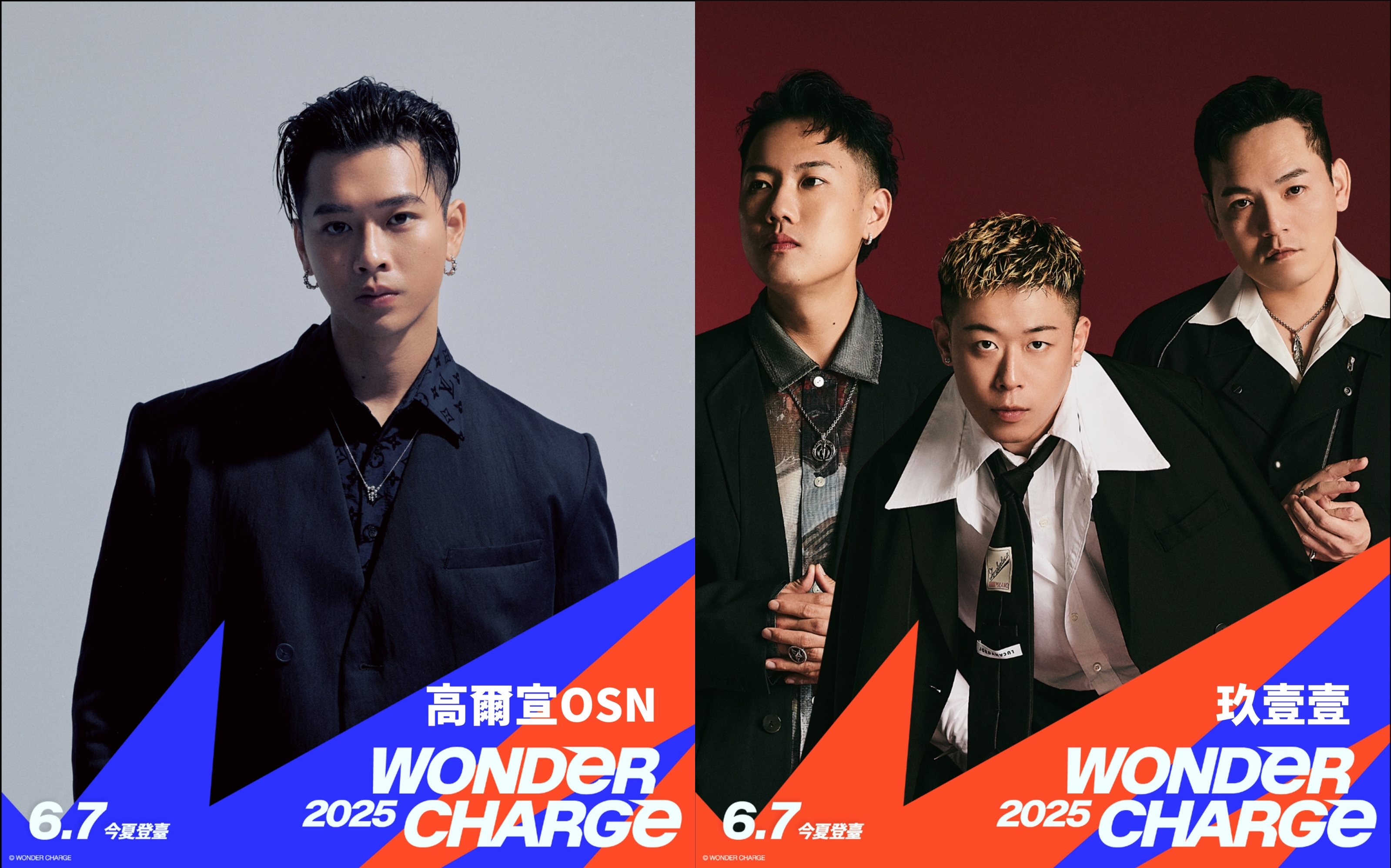 活動邀請玖壹壹擔任開場表演嘉賓，唱作歌手高爾宣OSN也將在封街馬路上開唱。（Wonder Charge提供）